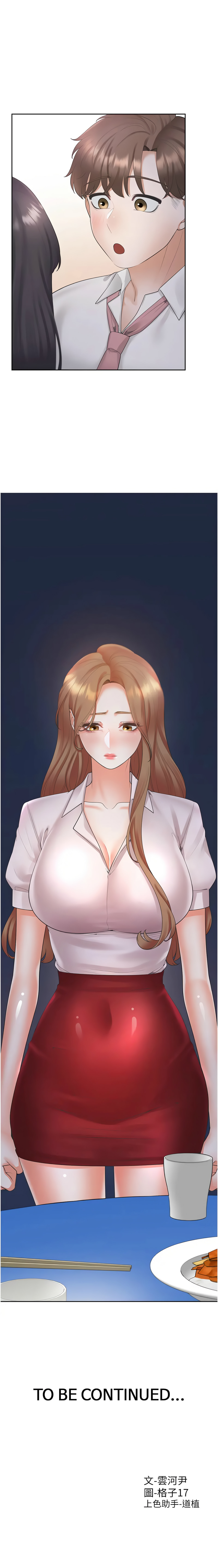 同居上下舖 80-104 END page 160 - full censorship story arc hentai manga - read online free