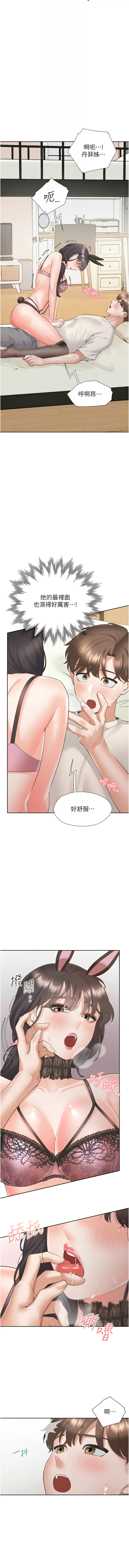 同居上下舖 80-104 END page 213 - full censorship story arc hentai manga - read online free