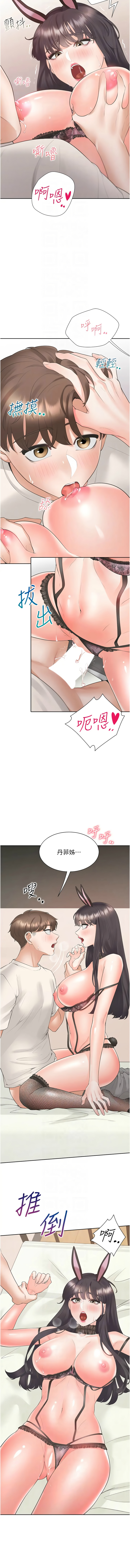 同居上下舖 80-104 END page 225 - full censorship story arc hentai manga - read online free