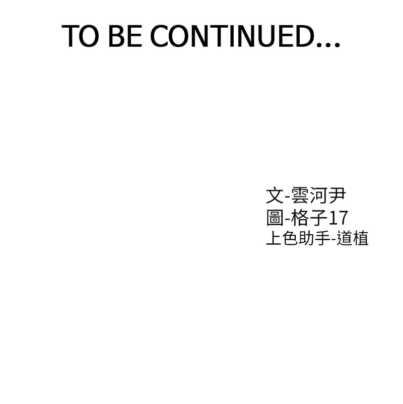 同居上下舖 80-104 END page 292 - full censorship story arc hentai manga - read online free