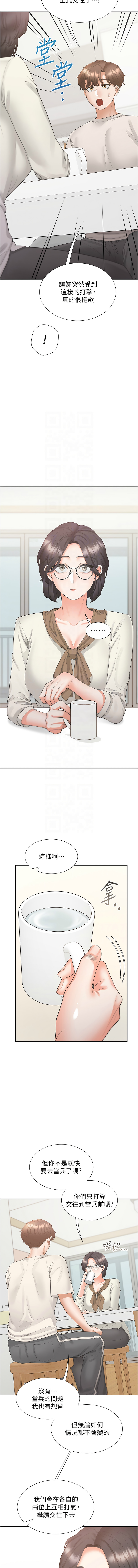 同居上下舖 80-104 END page 329 - full censorship story arc hentai manga - read online free