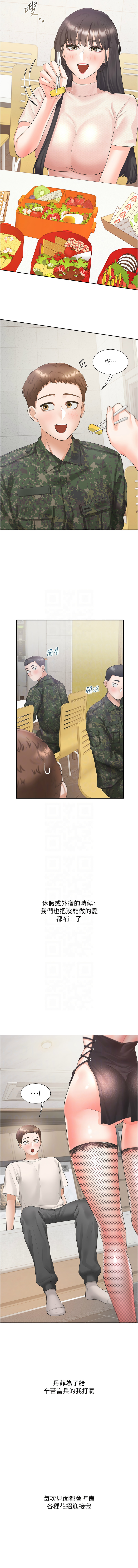 同居上下舖 80-104 END page 378 - full censorship story arc hentai manga - read online free