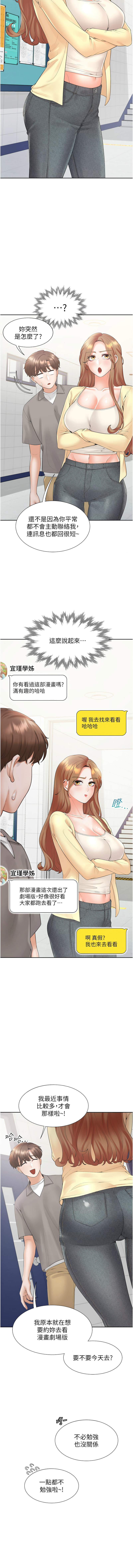 同居上下舖 80-104 END page 40 - full censorship story arc hentai manga - read online free