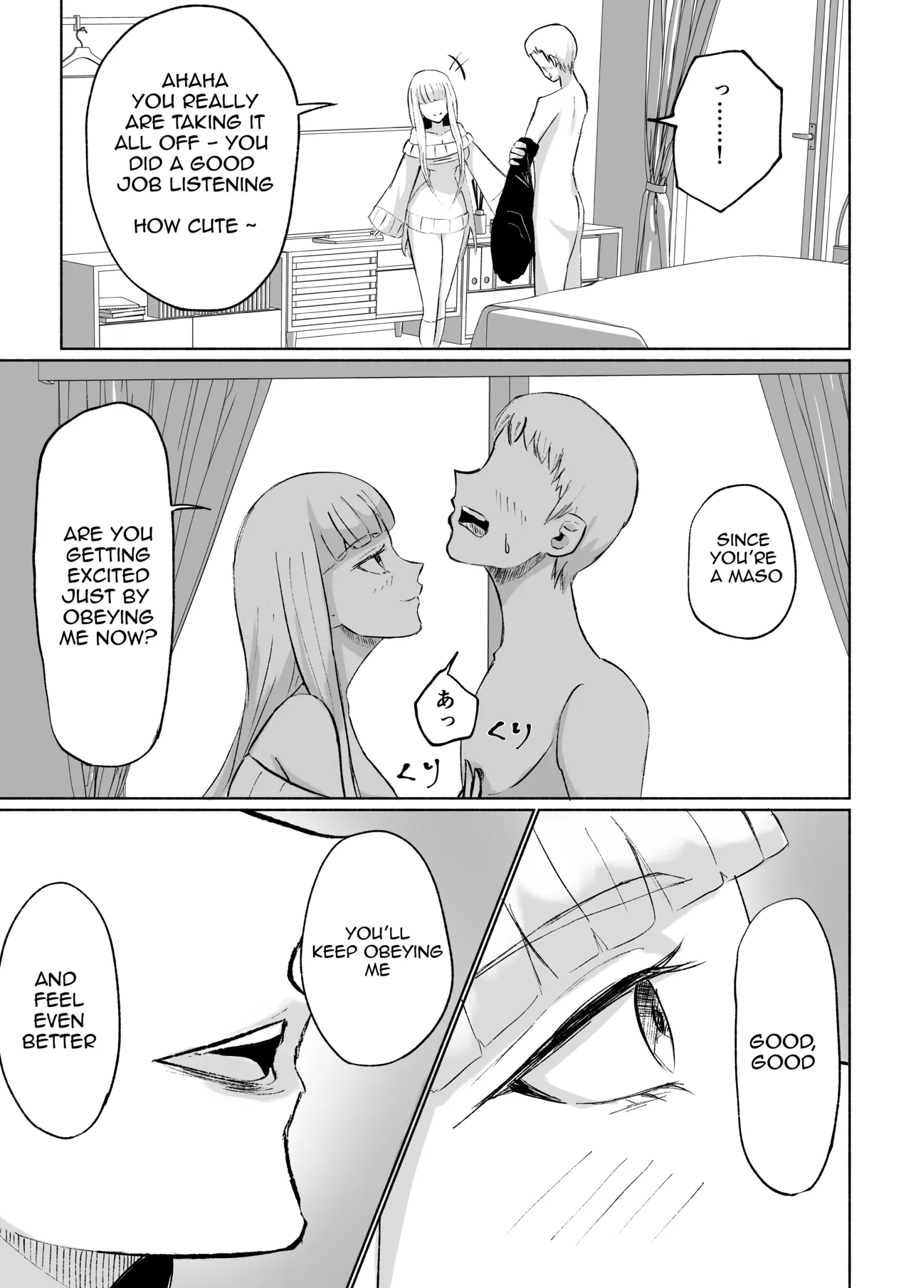 Do-S Kouhai ni Yoru Tanshou Houkei Muda Uchi Shasei Kanshou _ My Sadistic Kouhai Appreciates My Useless Ejaculation page 21 original parody - humiliation facesitting hentai manga - read online free