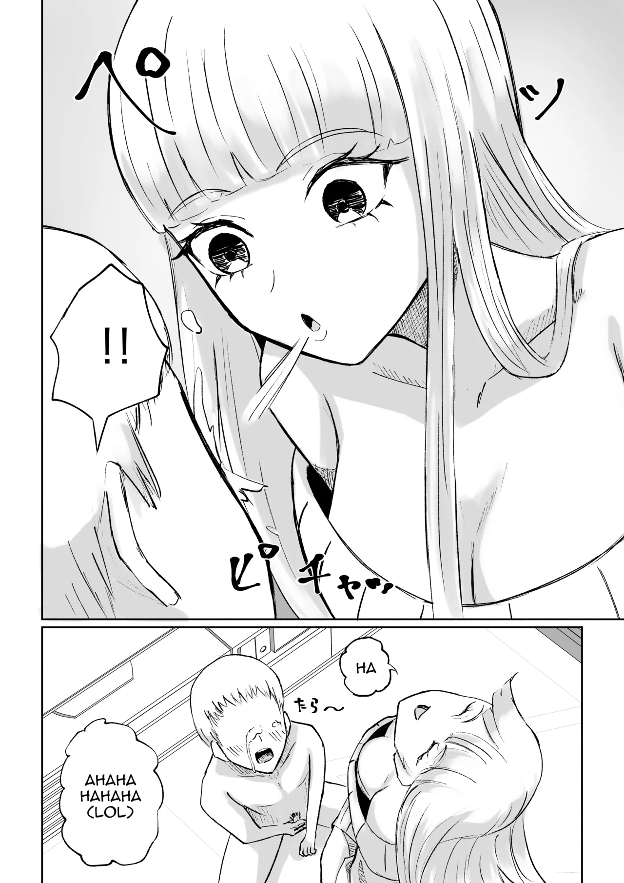 Do-S Kouhai ni Yoru Tanshou Houkei Muda Uchi Shasei Kanshou _ My Sadistic Kouhai Appreciates My Useless Ejaculation page 32 original parody - humiliation facesitting hentai manga - read online free
