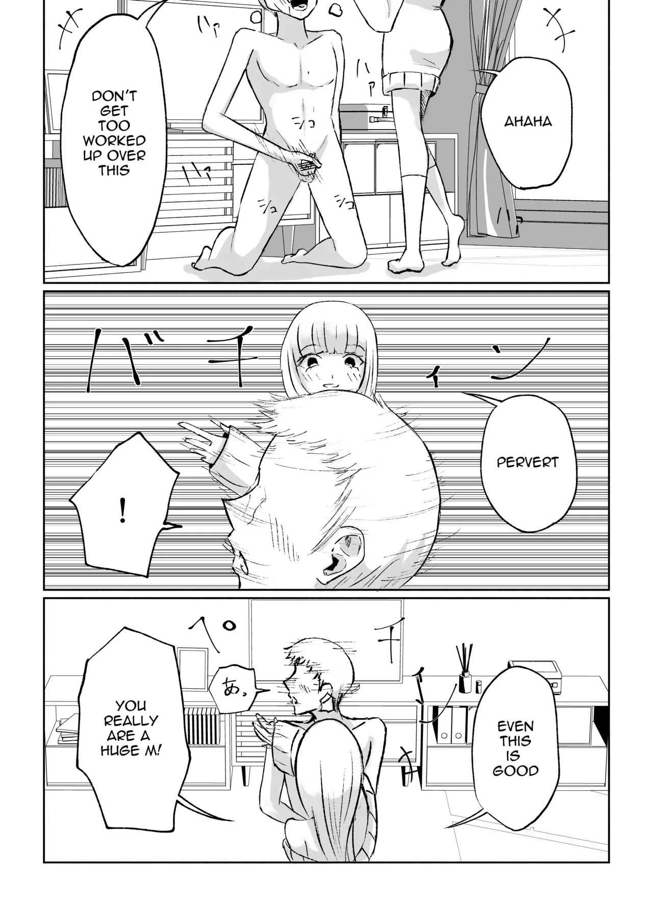 Do-S Kouhai ni Yoru Tanshou Houkei Muda Uchi Shasei Kanshou _ My Sadistic Kouhai Appreciates My Useless Ejaculation page 35 original parody - humiliation facesitting hentai manga - read online free