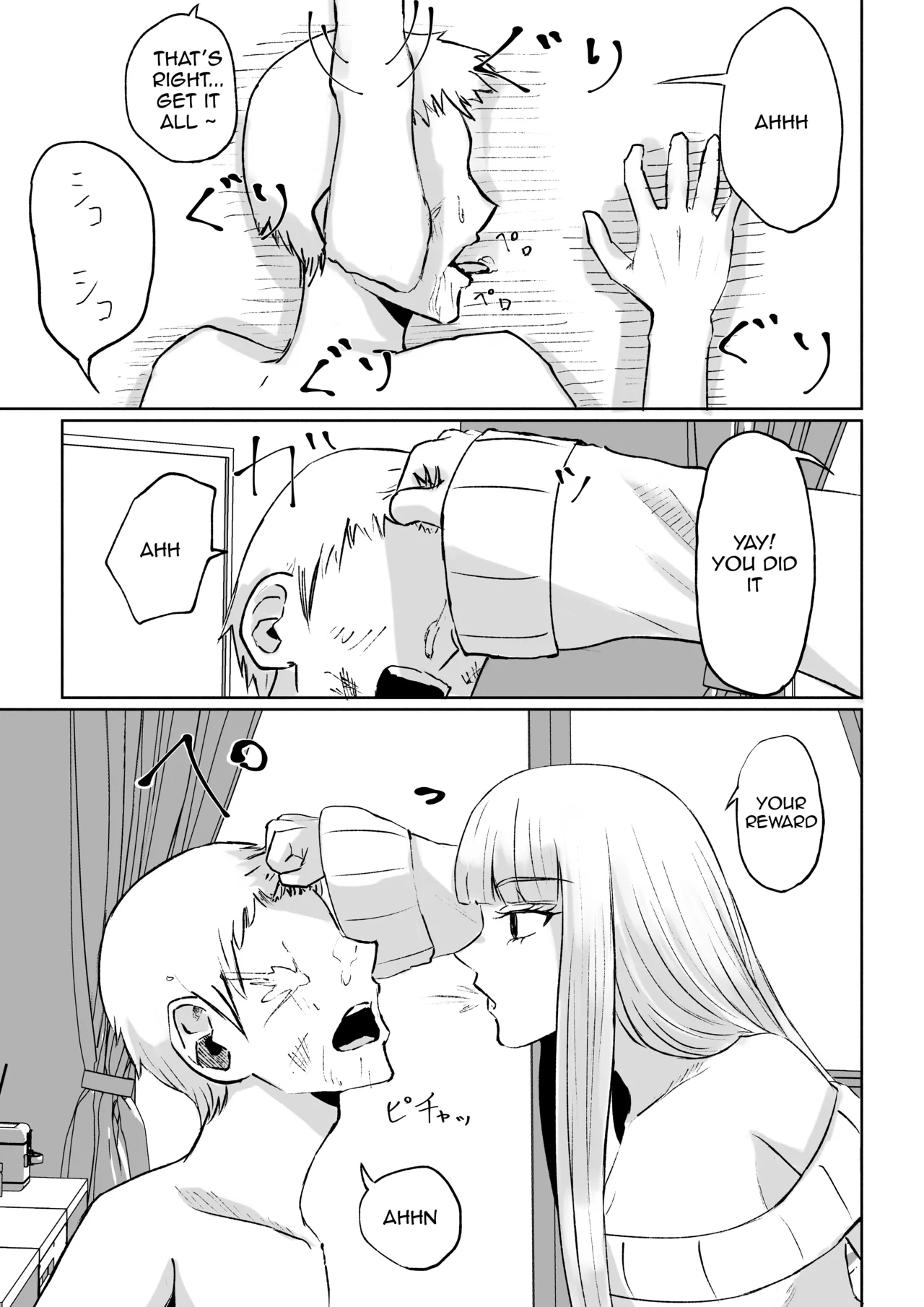 Do-S Kouhai ni Yoru Tanshou Houkei Muda Uchi Shasei Kanshou _ My Sadistic Kouhai Appreciates My Useless Ejaculation page 39 original parody - humiliation facesitting hentai manga - read online free