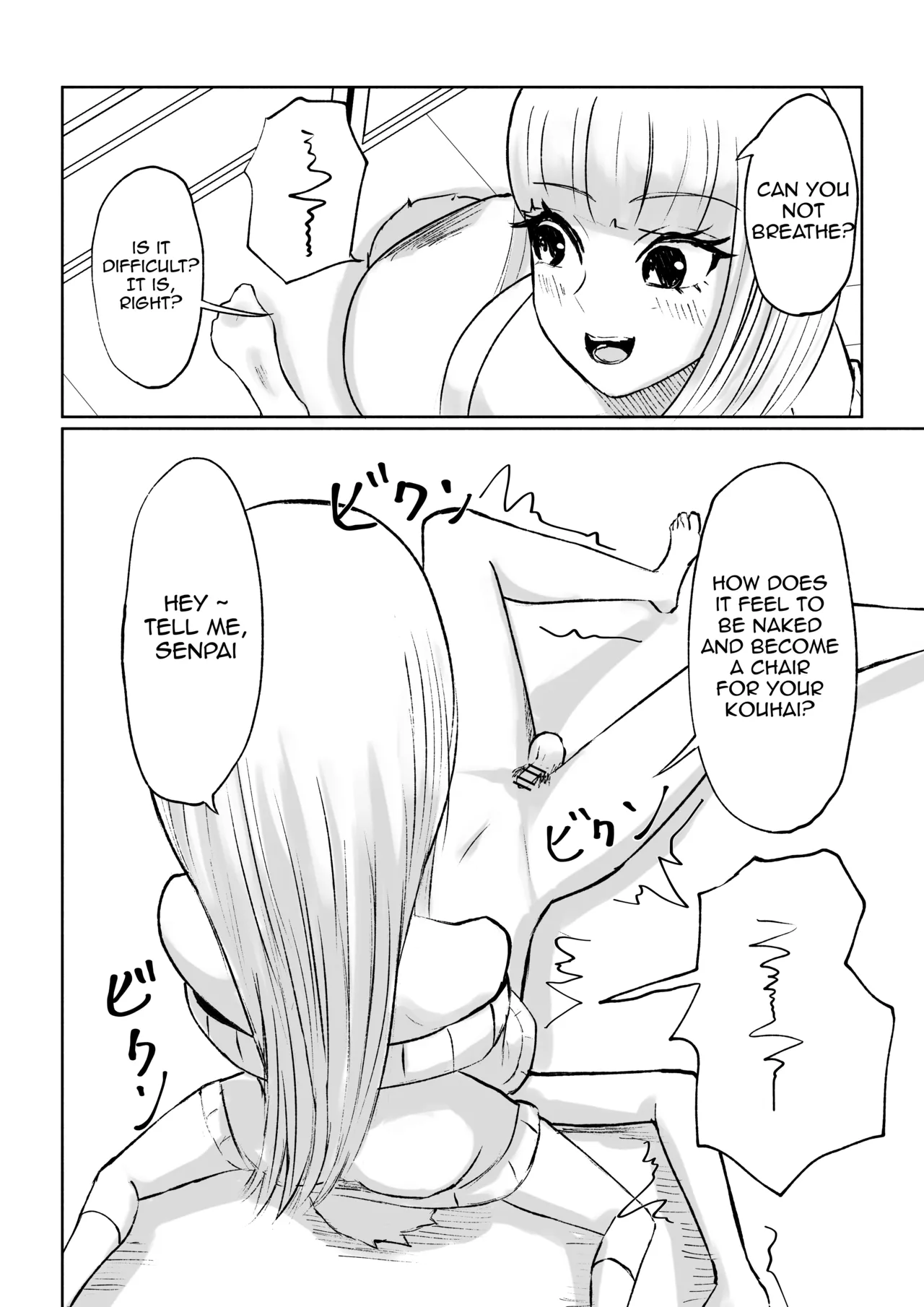 Do-S Kouhai ni Yoru Tanshou Houkei Muda Uchi Shasei Kanshou _ My Sadistic Kouhai Appreciates My Useless Ejaculation page 44 original parody - humiliation facesitting hentai manga - read online free
