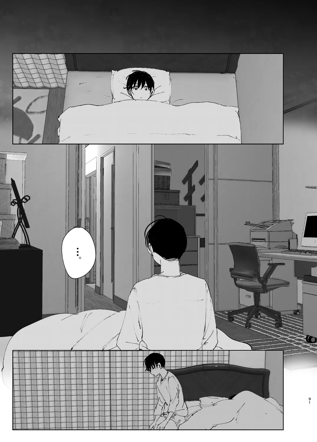 なかにしゆうた - ものがたりのように page 89 original parody - sole female sole male hentai manga - read online free