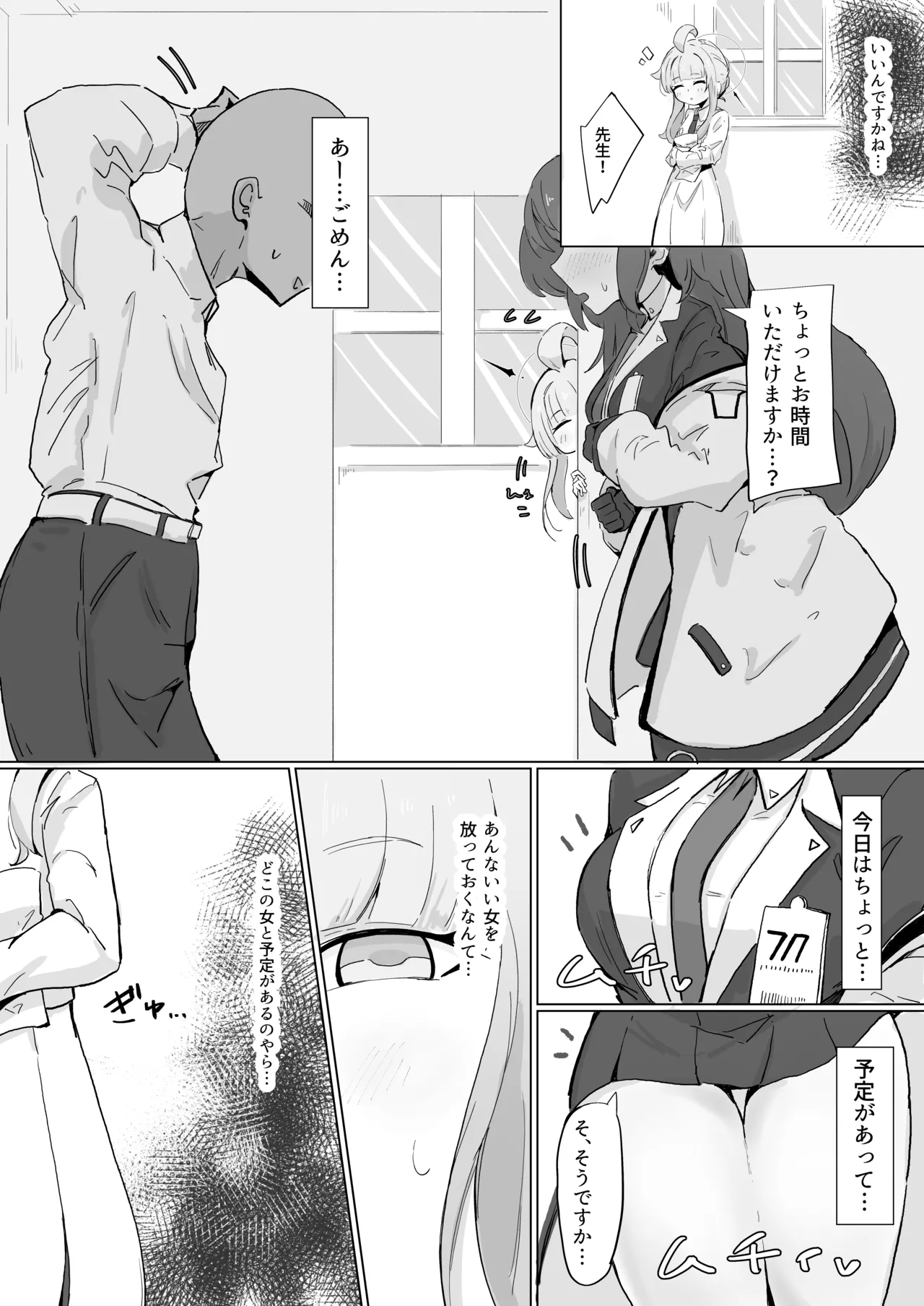 Kaya - Page 2