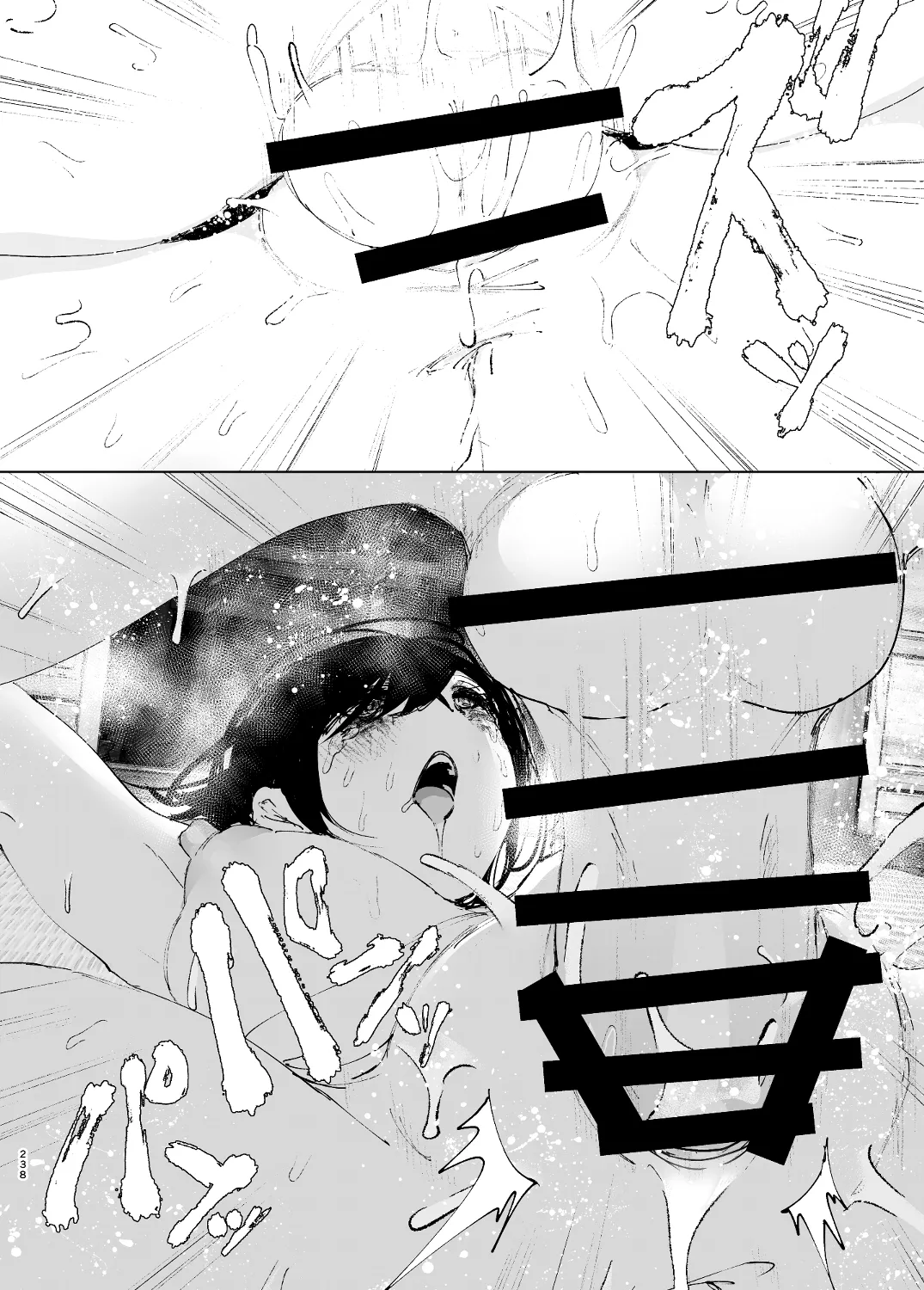 なかにしゆうた - ものがたりのように - Page 60