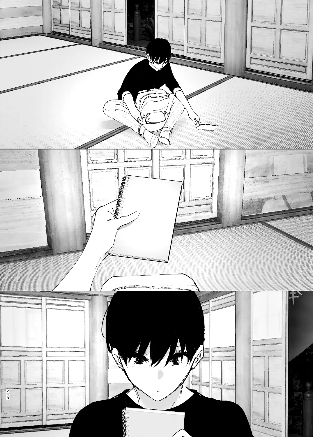 なかにしゆうた - ものがたりのように page 70 - read online free