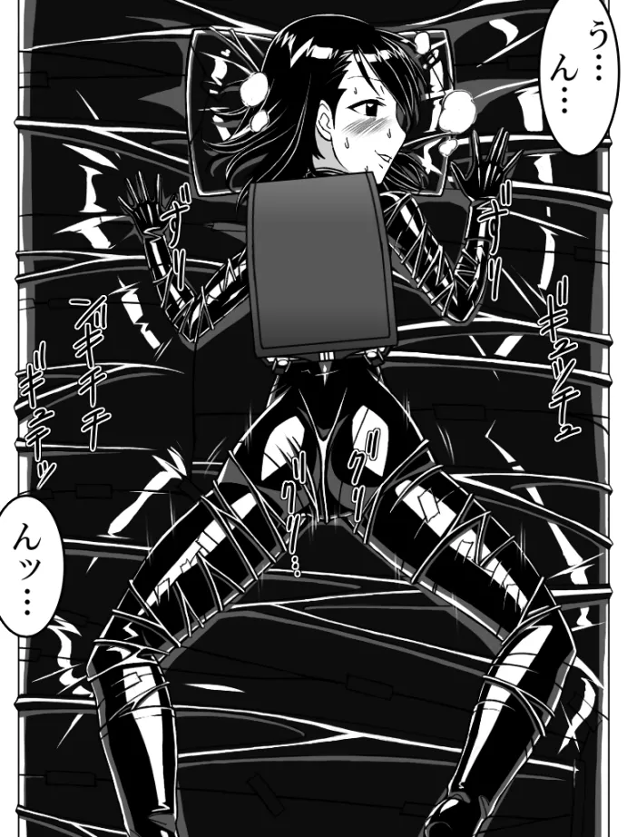 Poly Fukuro Joshi - Page 12