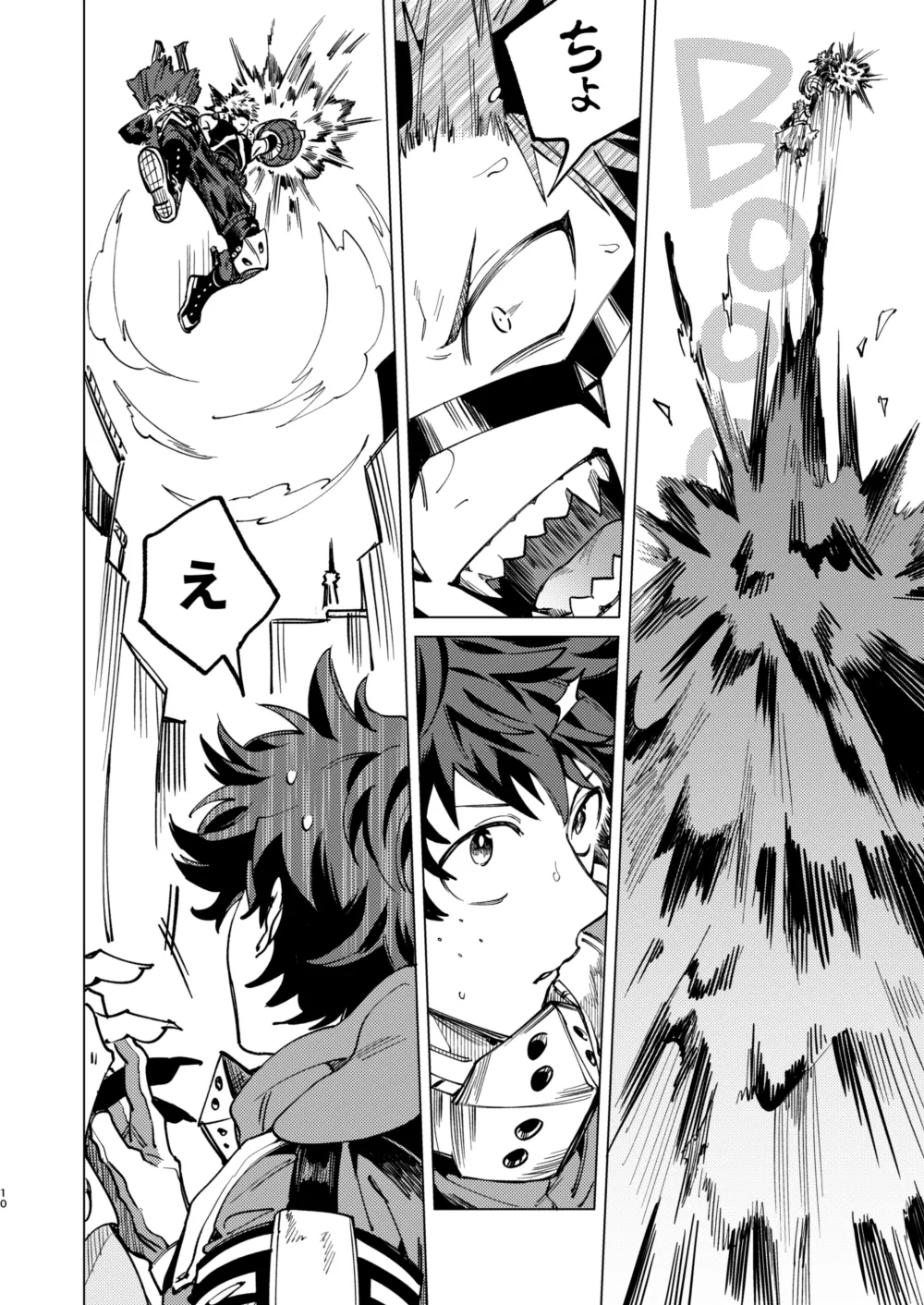 Okurare Ookami no Kachiikusa page 10 featuring izuku midoriya my hero academia parody - freckles anal hentai manga - read online free