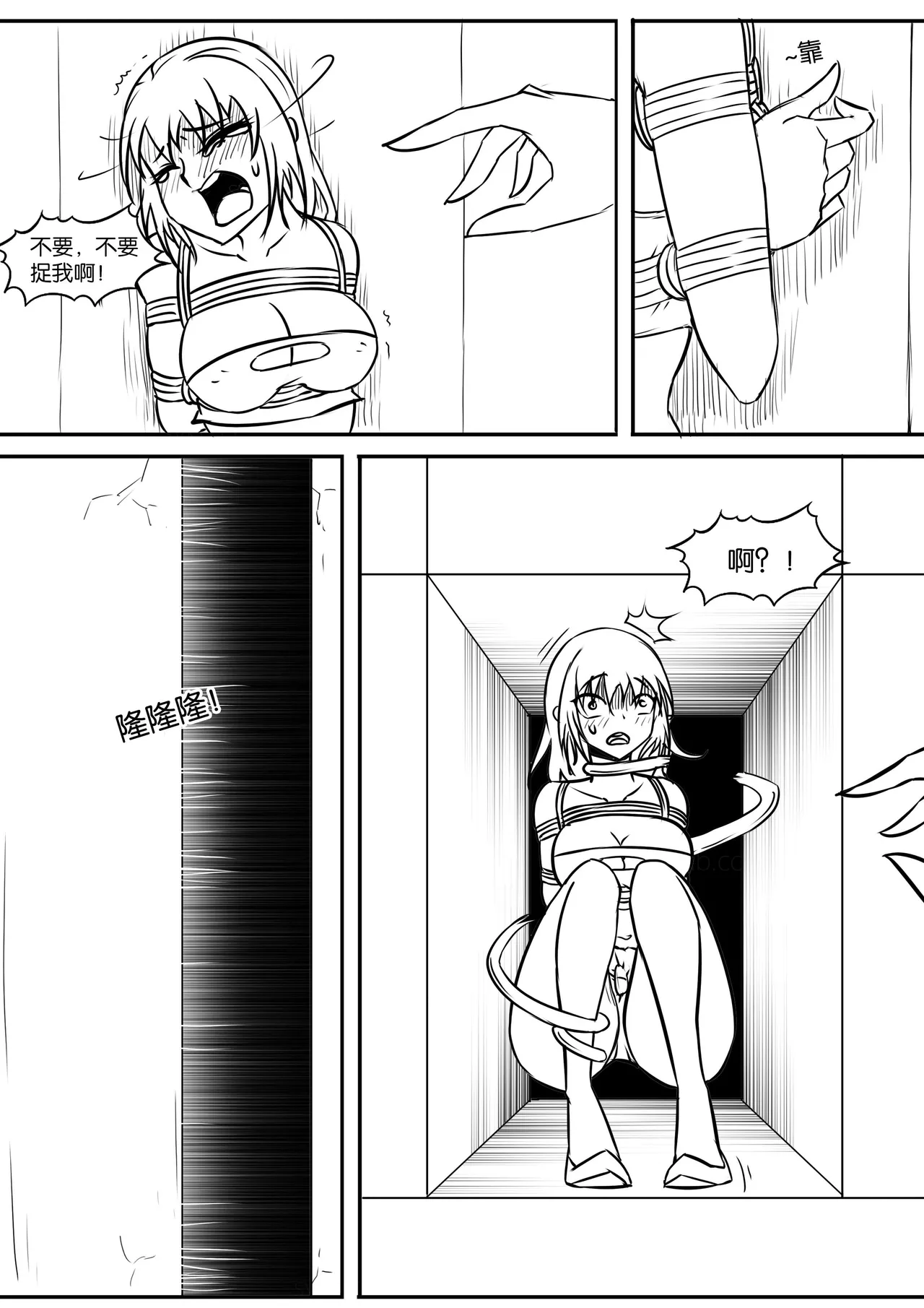 密室逃脱游戏 page 31 - gag story arc hentai manga - read online free