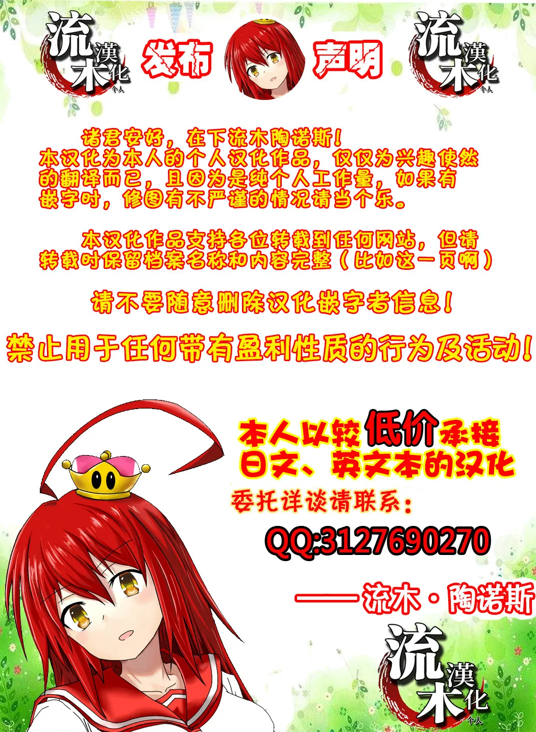 Haha Netori page 33 original parody - milf big breasts hentai manga - read online free