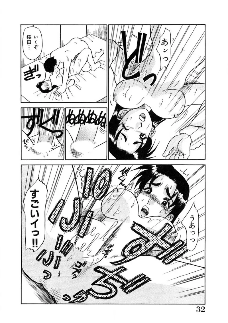 Oneesan to Issho - It is the same as the older sister page 31 - big breasts group hentai manga - read online free