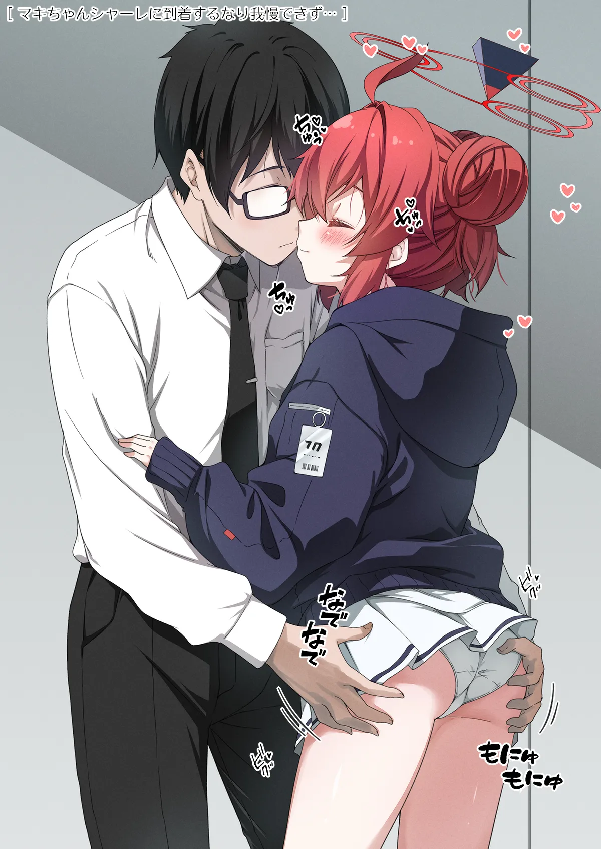 Rinrikan ga BUG tteiru Sekai kara Kita Sensei page 26 featuring midori saiba blue archive parody - sole male halo hentai manga - read online free