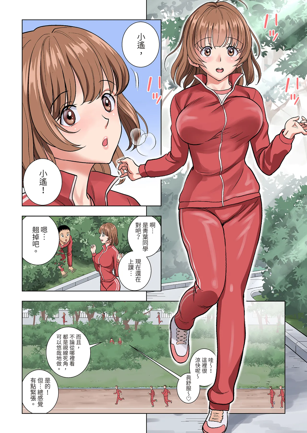 Meimon Onna Manebu Monogatari｜名門女經理部物語 page 40 original parody - big breasts group hentai manga - read online free