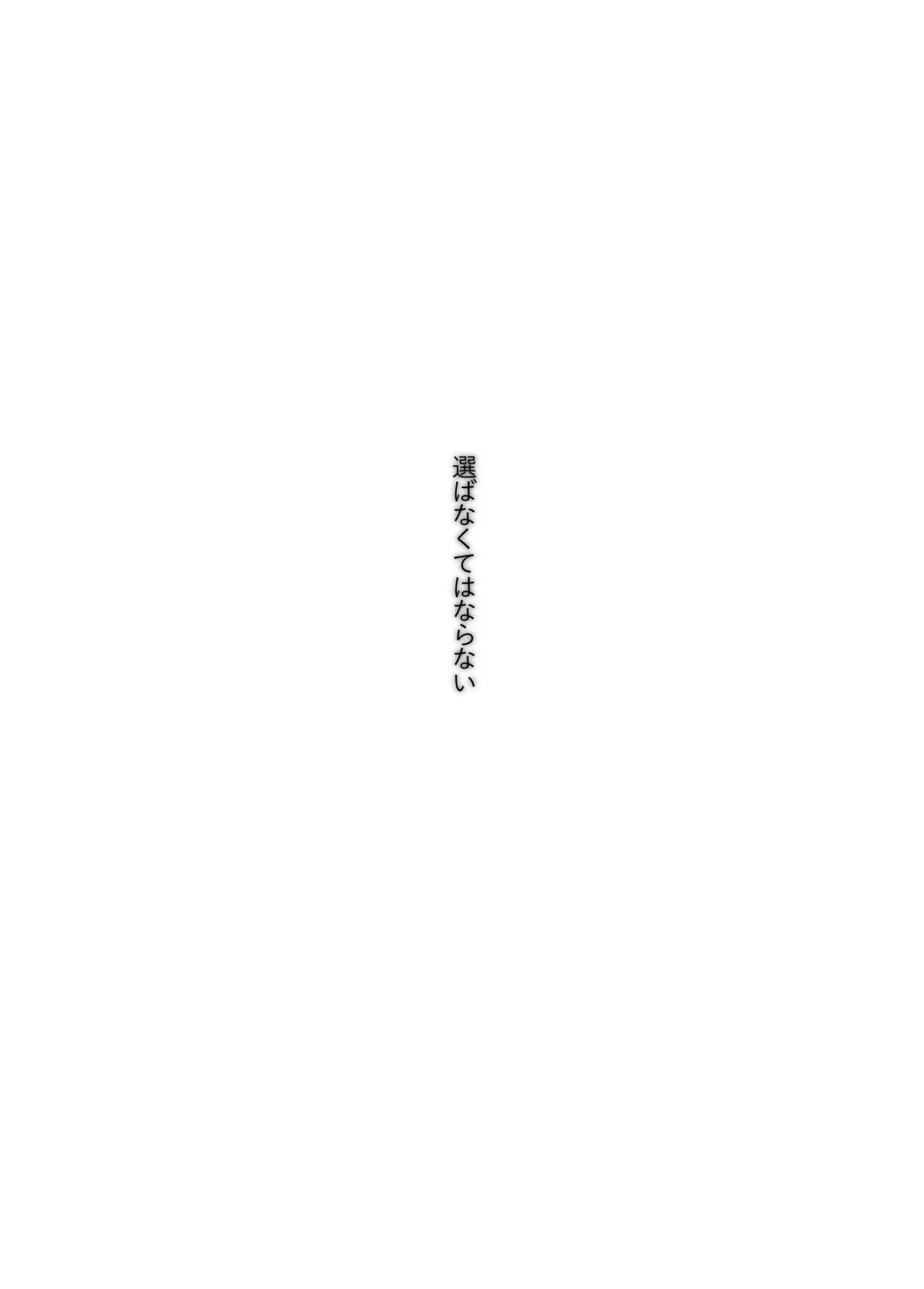 Monogatari no youni page 174 original parody - big breasts story arc hentai manga - read online free