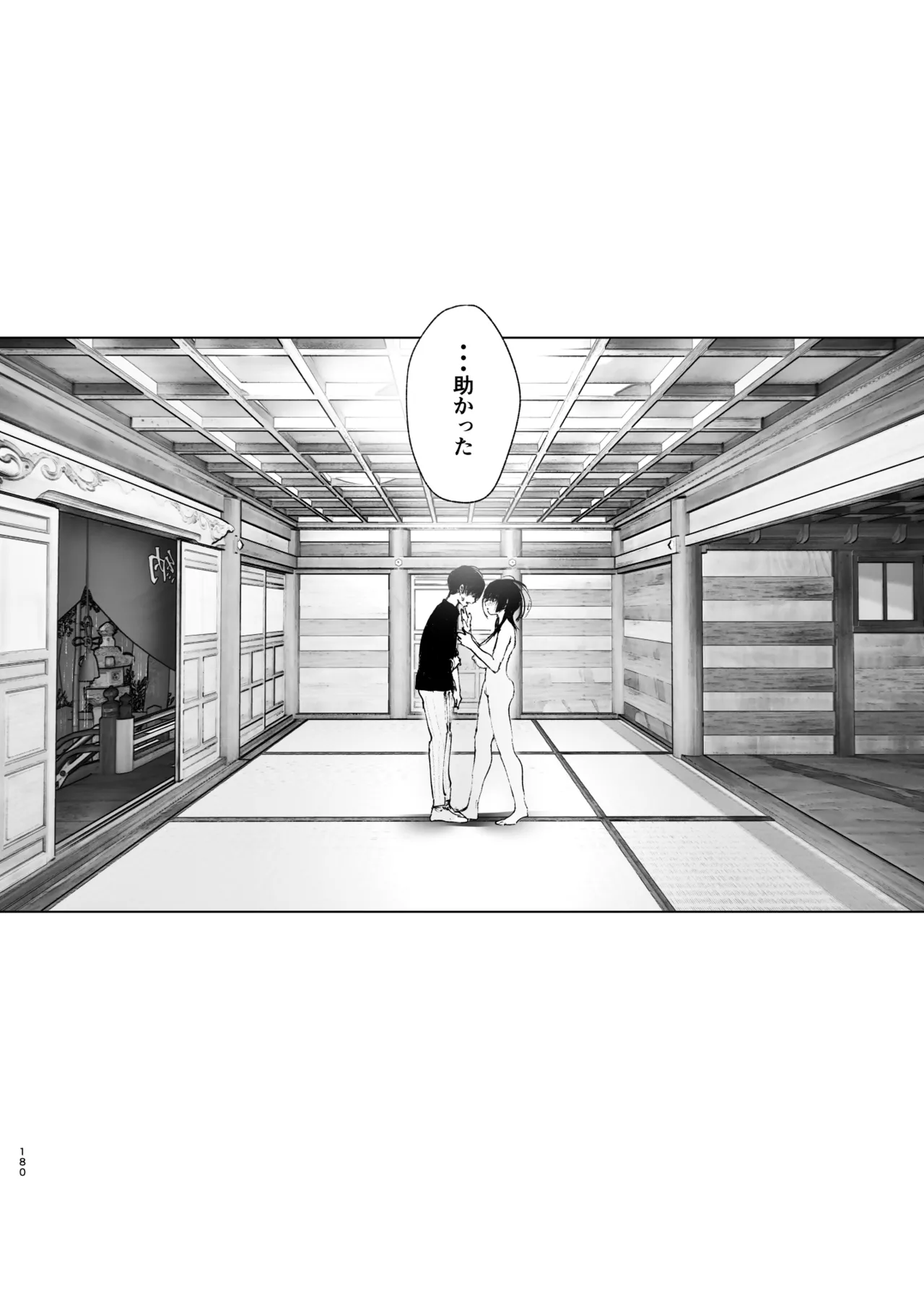 Monogatari no youni page 179 original parody - big breasts story arc hentai manga - read online free