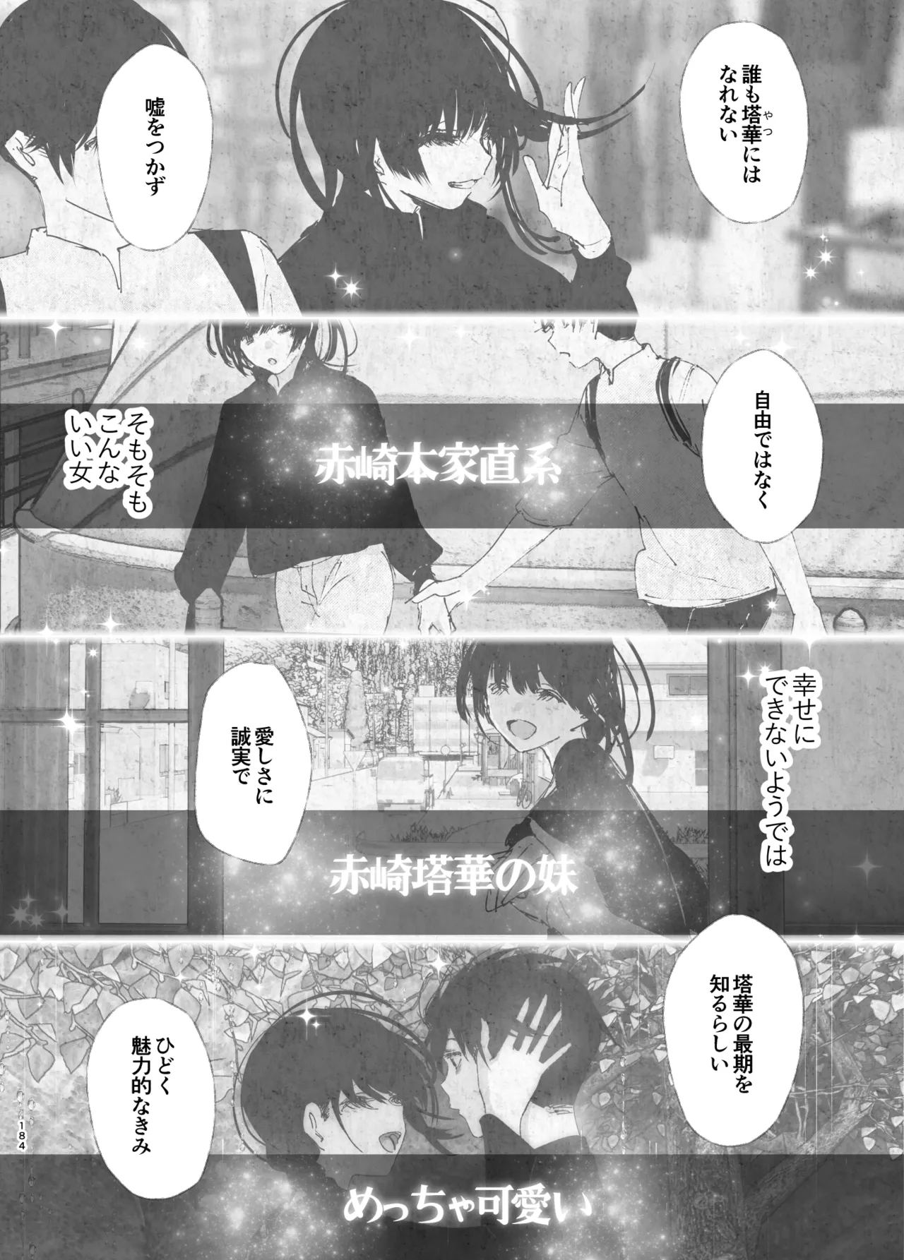 Monogatari no youni page 183 original parody - big breasts story arc hentai manga - read online free