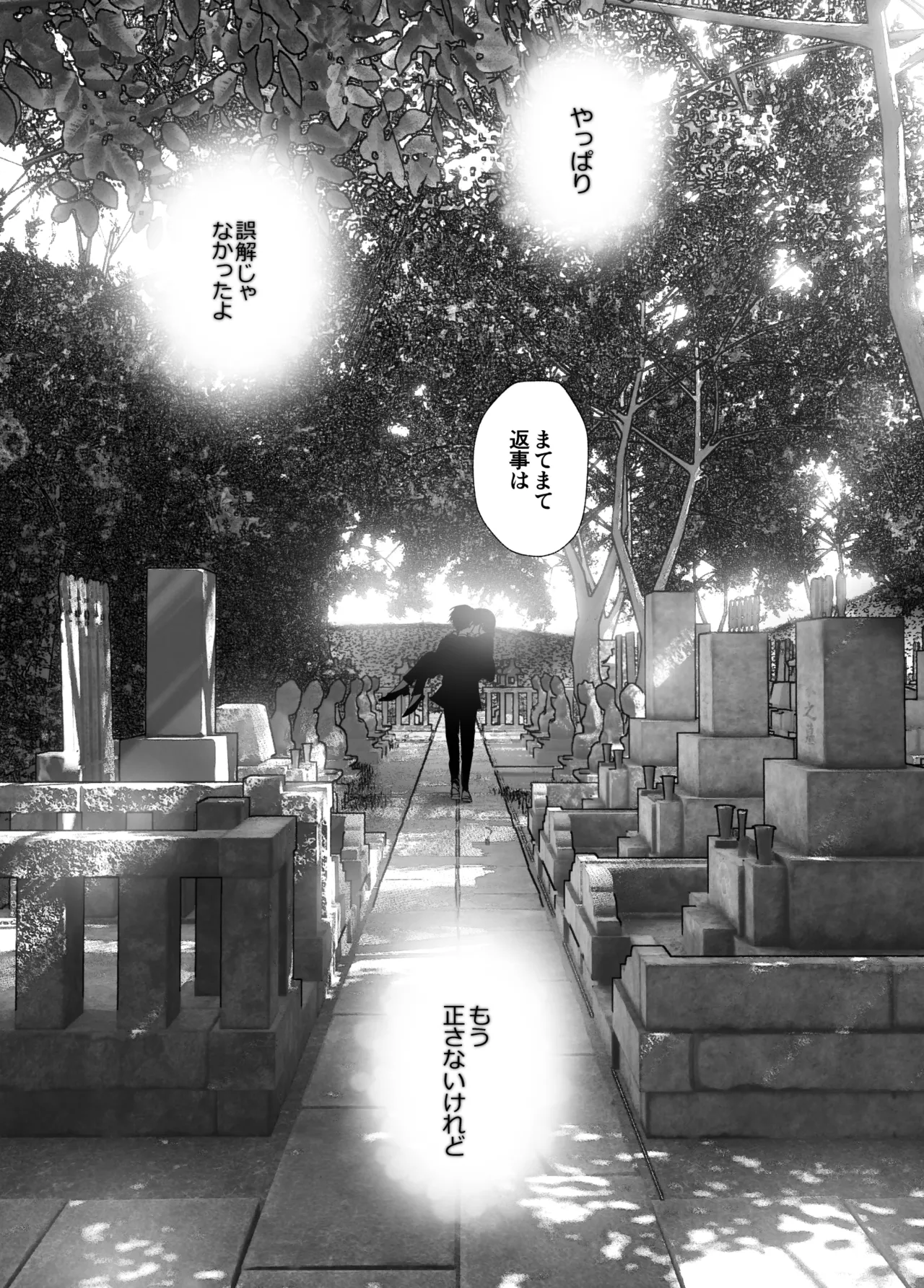 Monogatari no youni page 271 original parody - big breasts story arc hentai manga - read online free