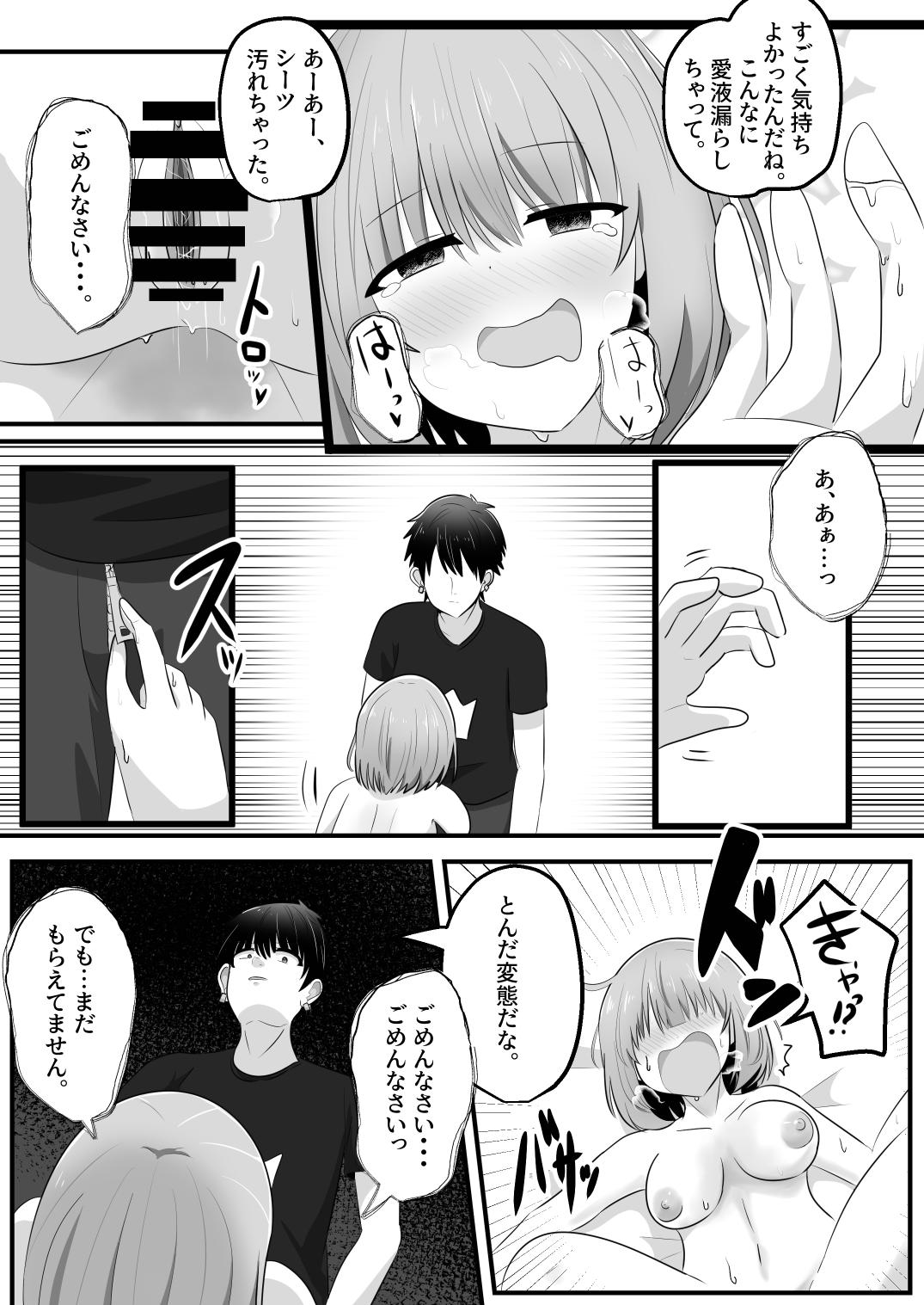 hyōi rinjin page 28 original parody - masturbation possession hentai manga - read online free