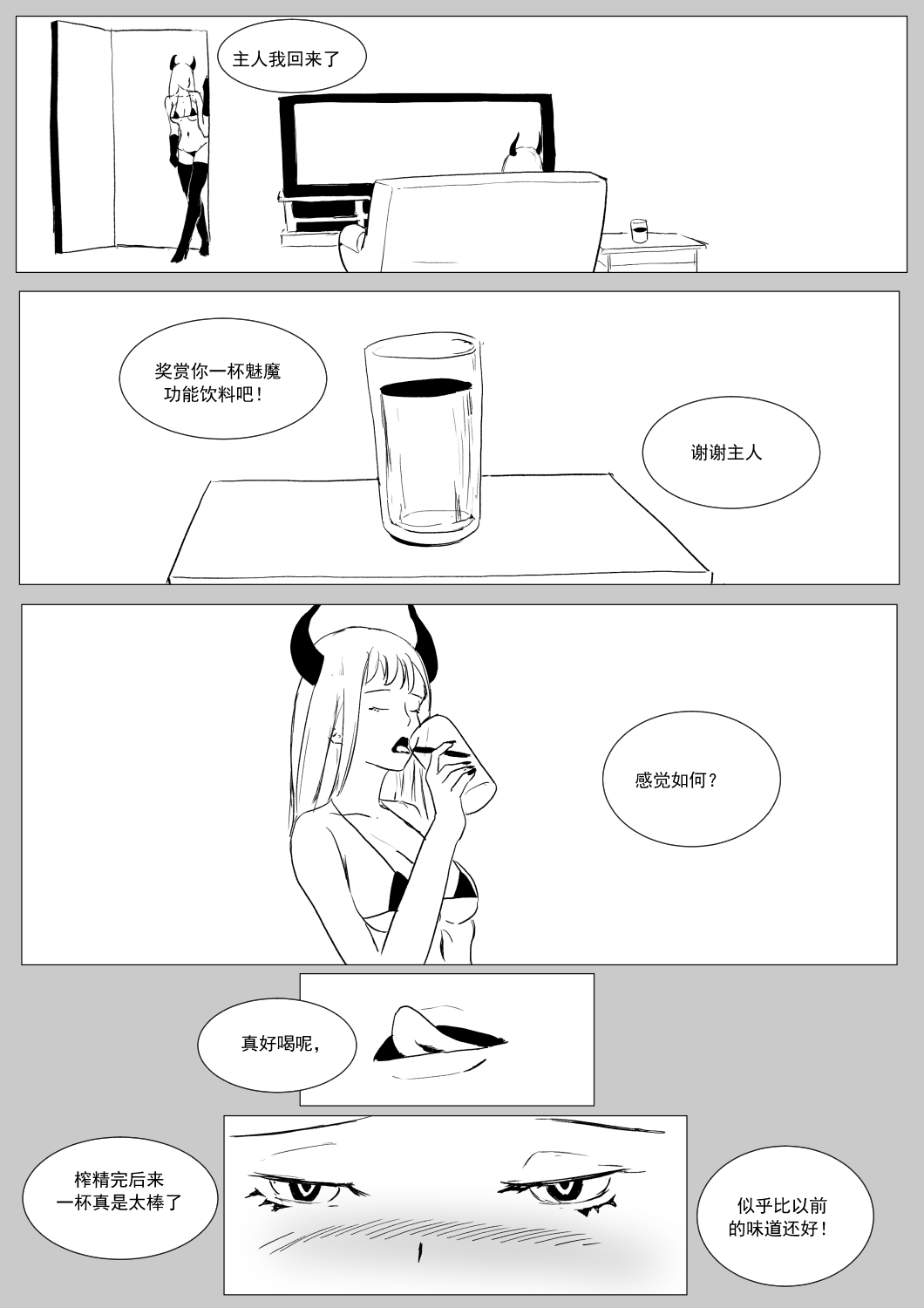 Semen Dictionary Ch. 1-7 page 100 original parody - big breasts prostitution hentai manga - read online free