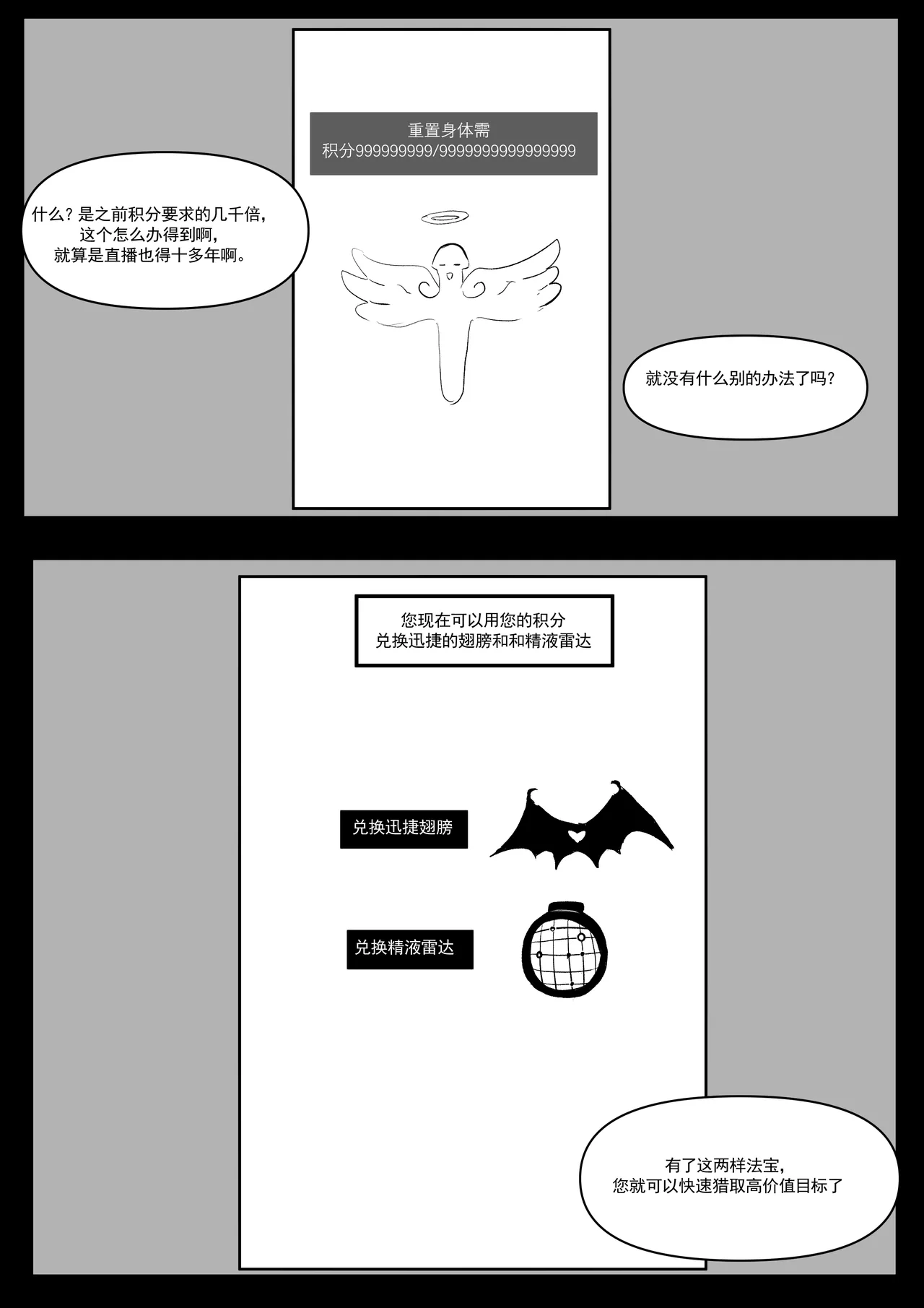 Semen Dictionary Ch. 1-7 page 27 original parody - big breasts prostitution hentai manga - read online free