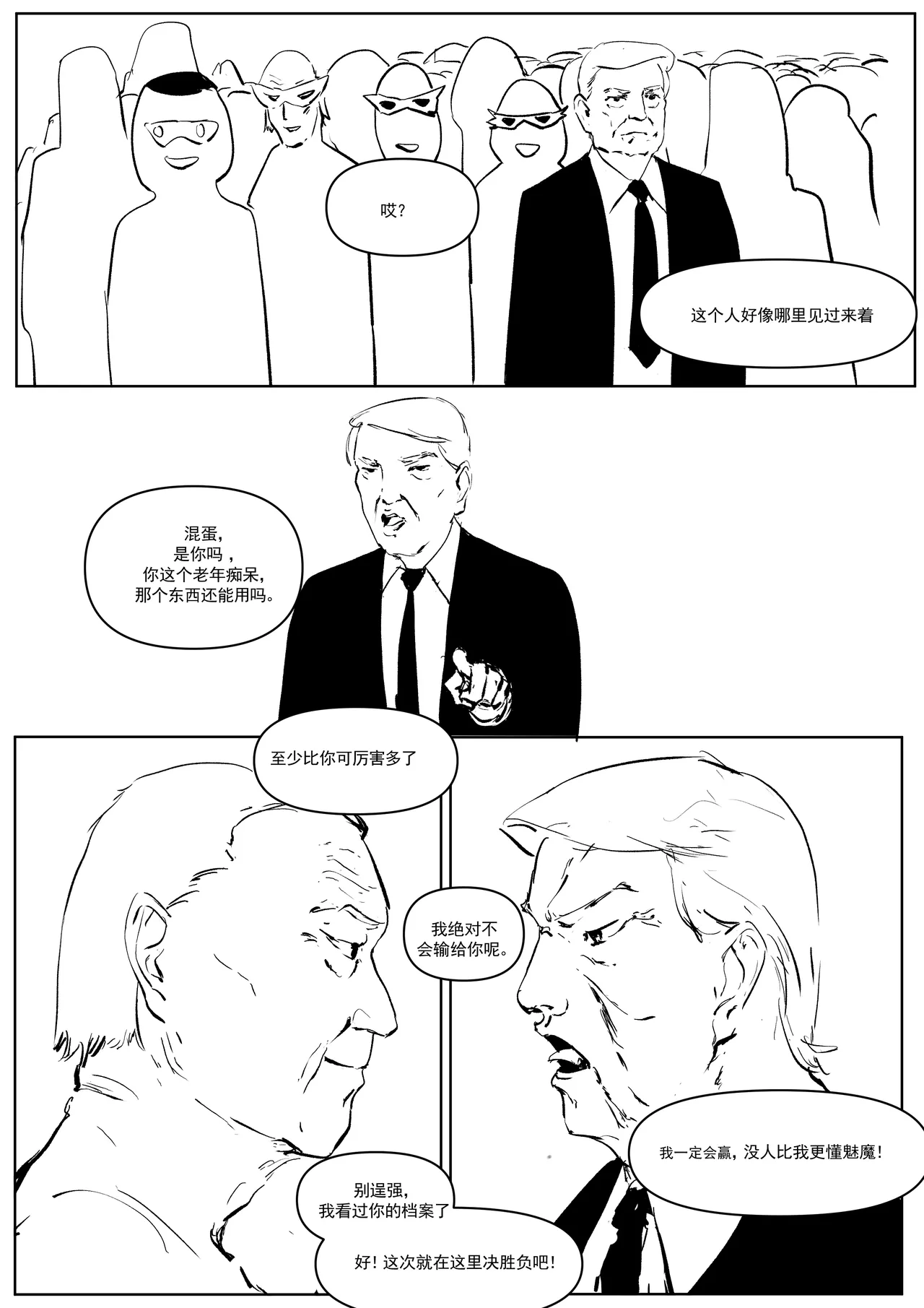 Semen Dictionary Ch. 1-7 page 35 original parody - big breasts prostitution hentai manga - read online free