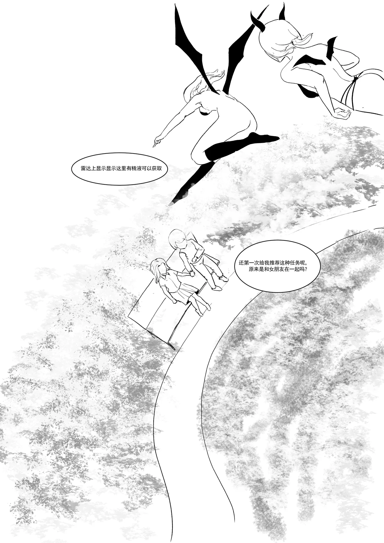 Semen Dictionary Ch. 1-7 page 73 original parody - big breasts prostitution hentai manga - read online free