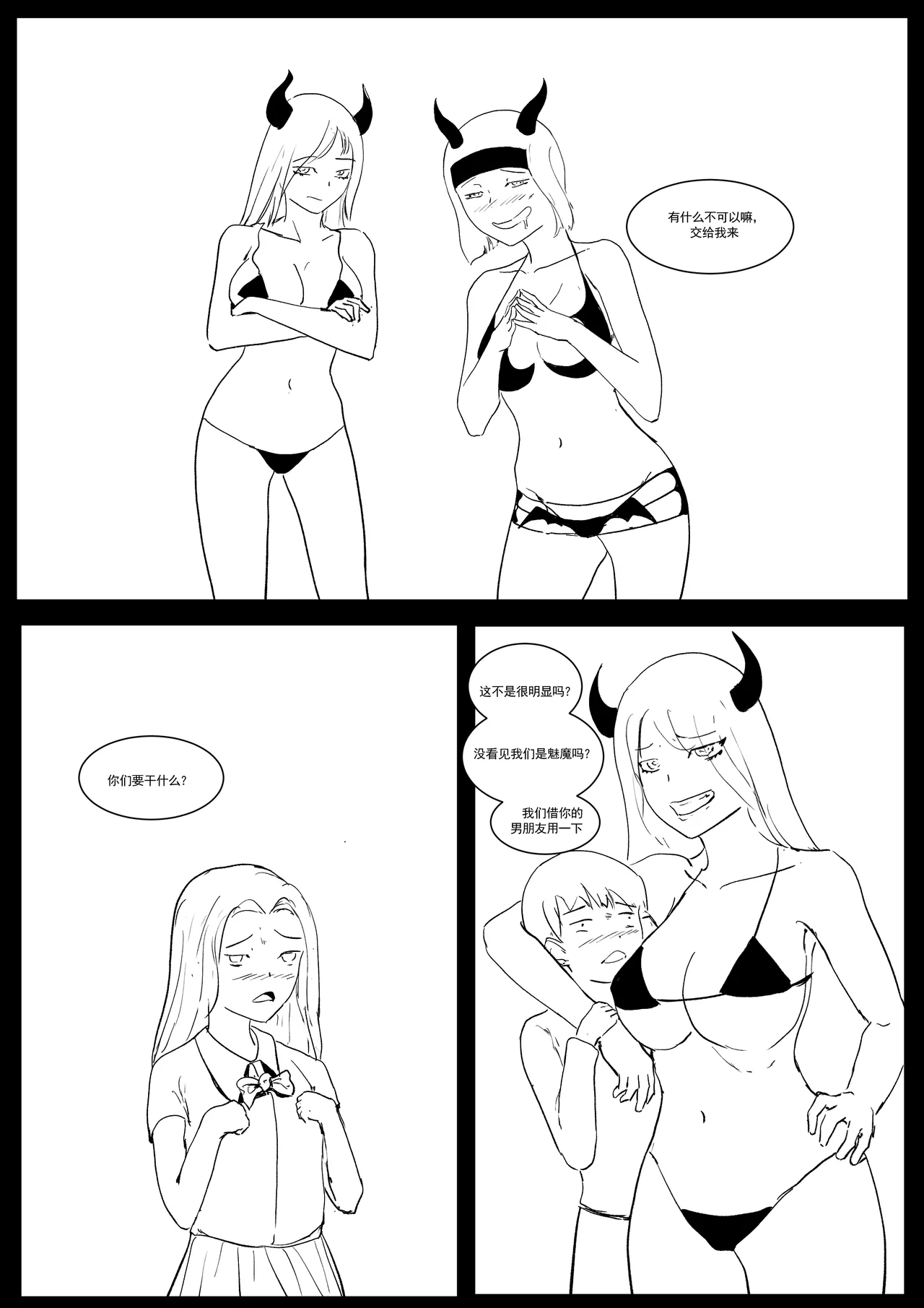 Semen Dictionary Ch. 1-7 page 74 original parody - big breasts prostitution hentai manga - read online free