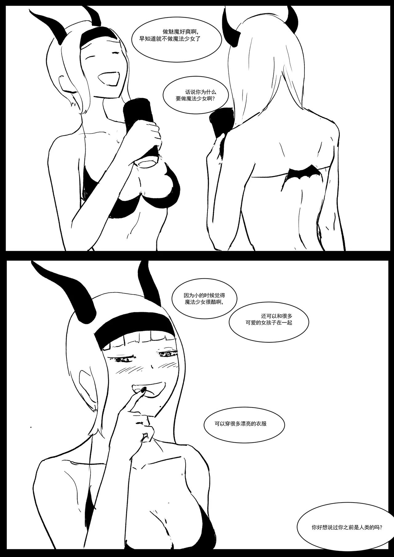 Semen Dictionary Ch. 1-7 page 79 original parody - big breasts prostitution hentai manga - read online free