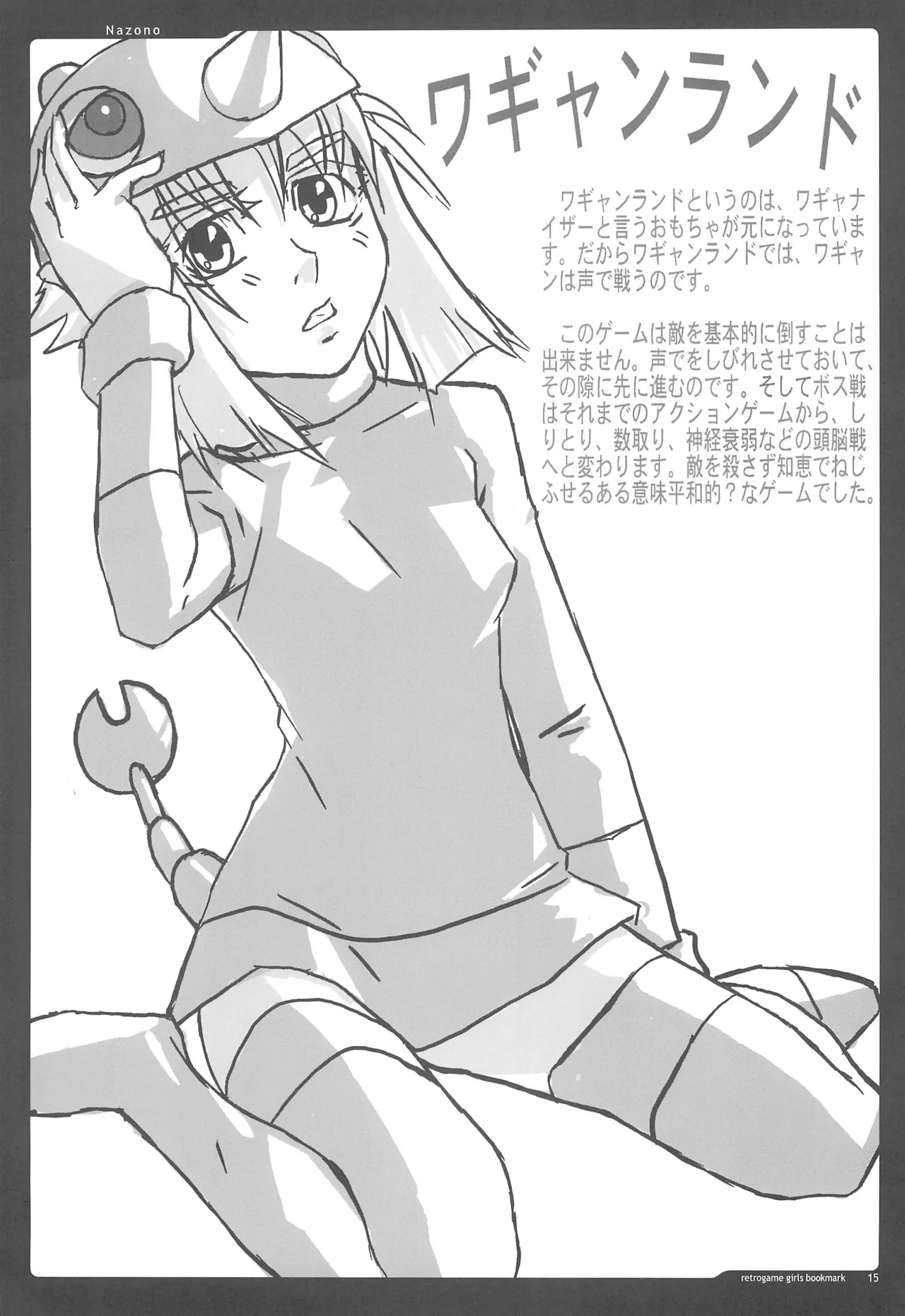 retrogame girls bookmark page 15 original parody - garter belt stockings hentai manga - read online free