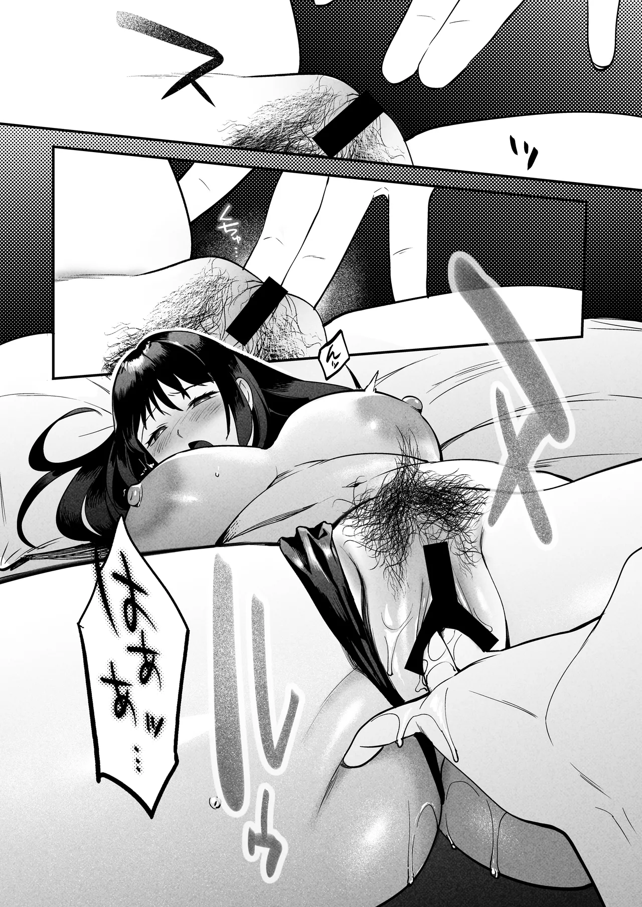 [Manmaya (Same Manma)] Seitaishi ~Watashi no Tsuma o Daitekure~ | 性体师～请侵犯我的妻子～ [Chinese] [灼眼の牛爷爷个人汉化] [Digital] page 45 original parody - milf big breasts hentai manga - read online free