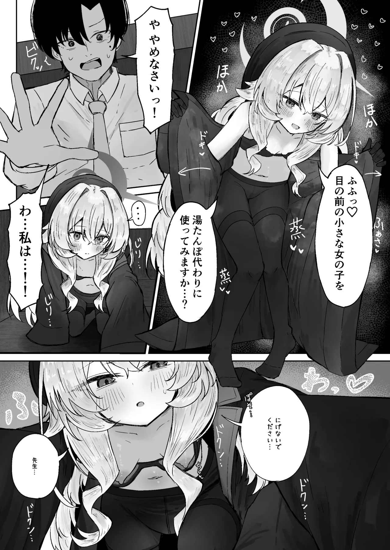 Preview page 6