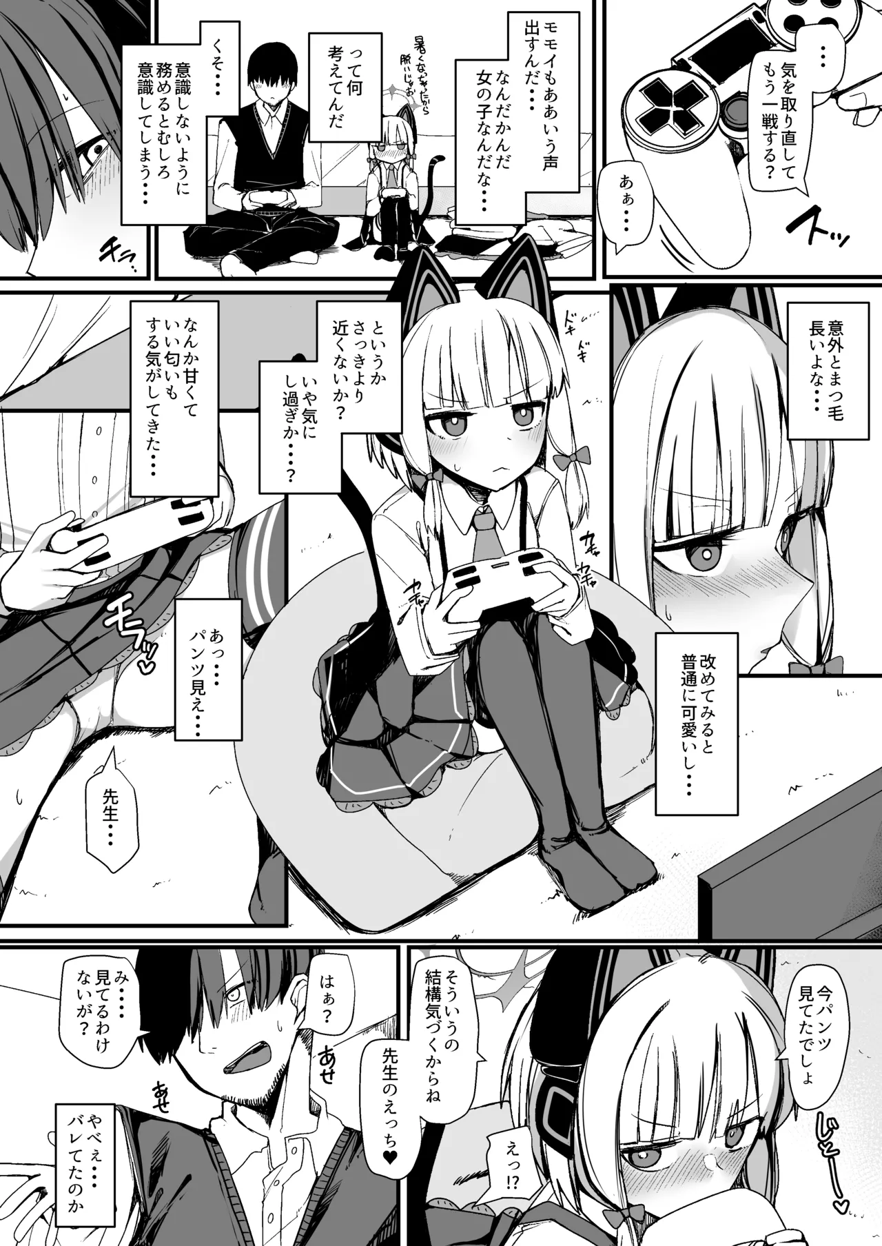Preview page 6