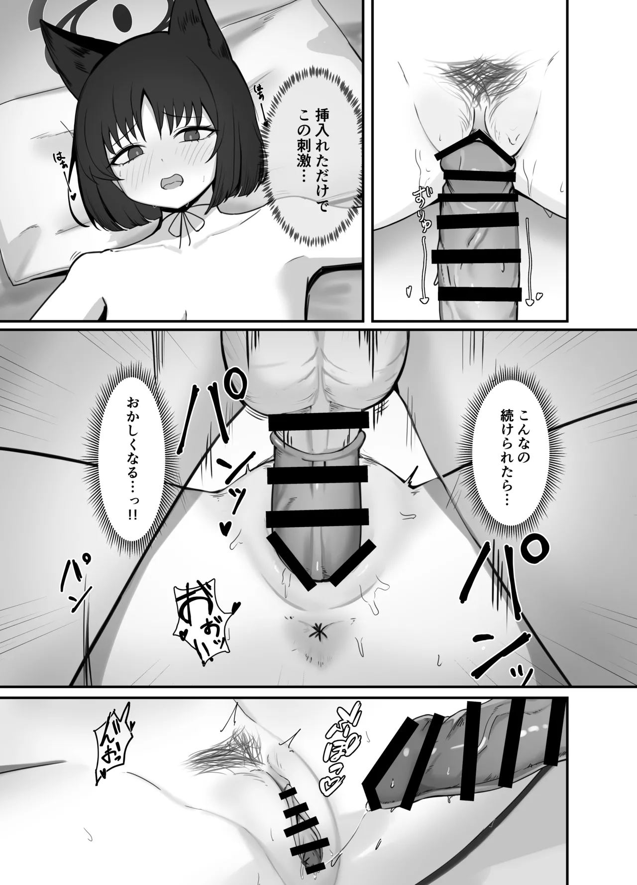 Sensei, Watashi o Hanasanai de. page 10 featuring sensei blue archive parody - glasses catgirl hentai manga - read online free