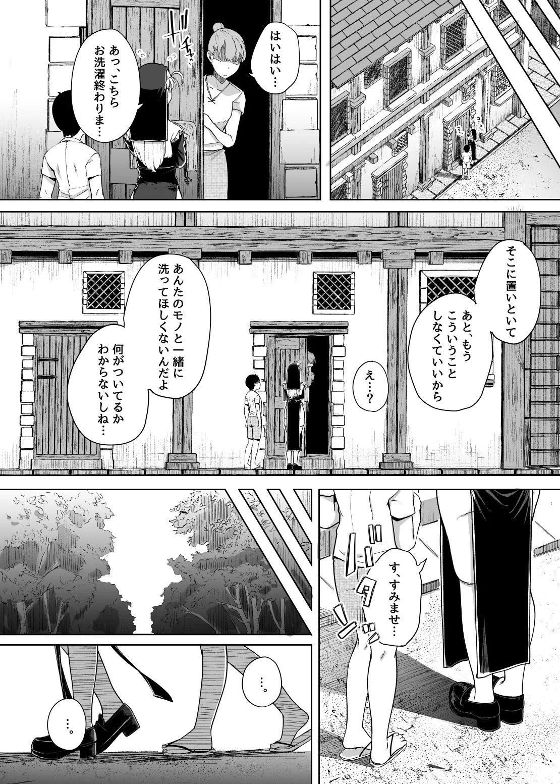 Zange Ana 5 - Page 22