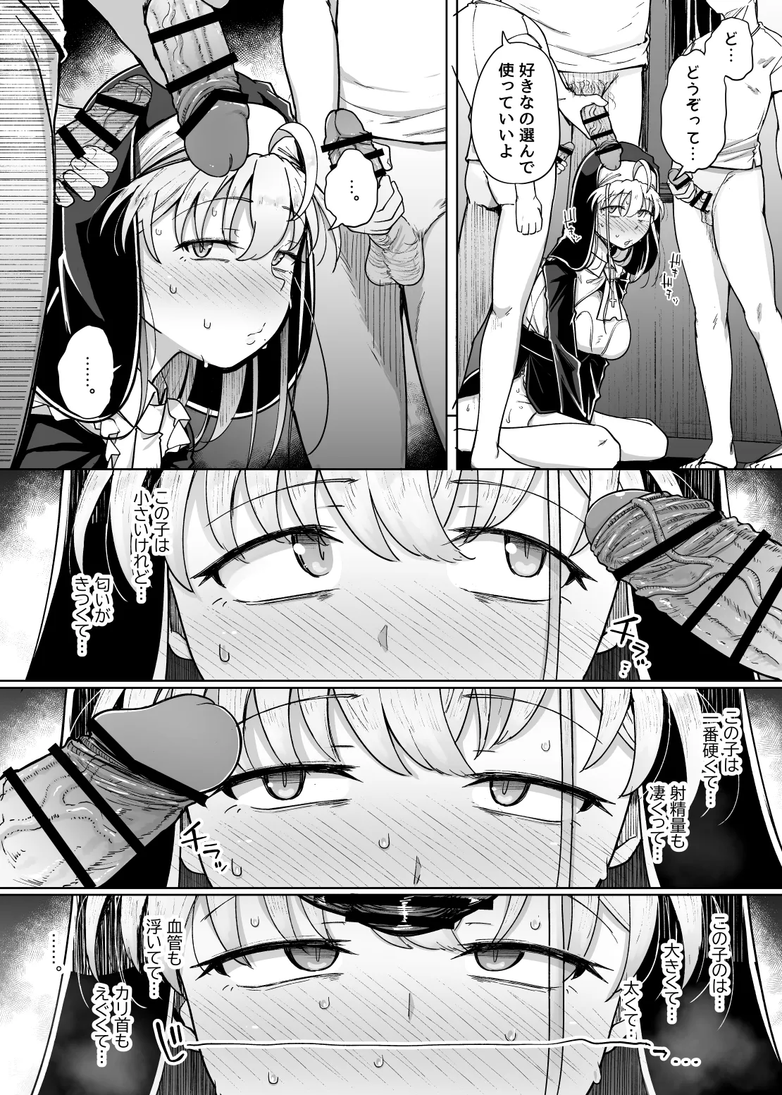 Zange Ana 5 - Page 30