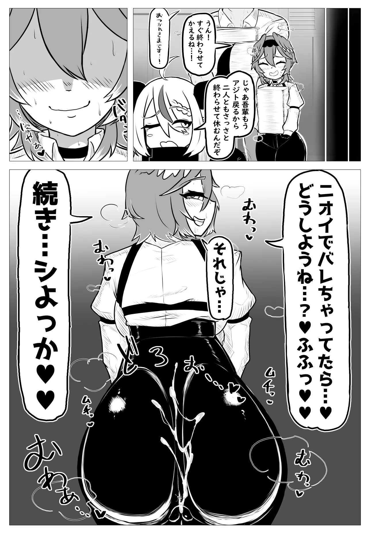 Preview page 6