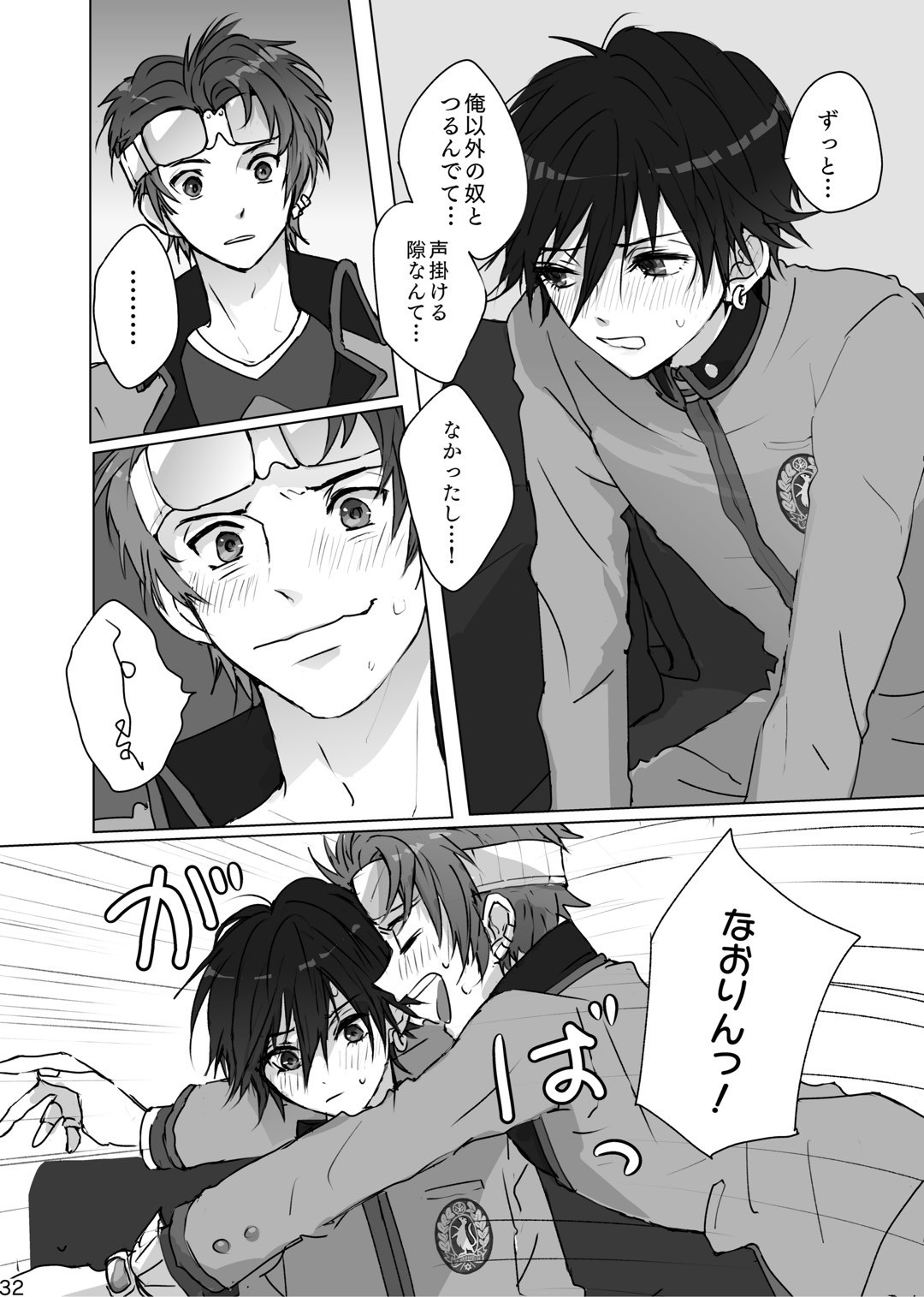 Kakushigoto page 31 featuring boy with earring persona parody - full censorship males only hentai manga - read online free