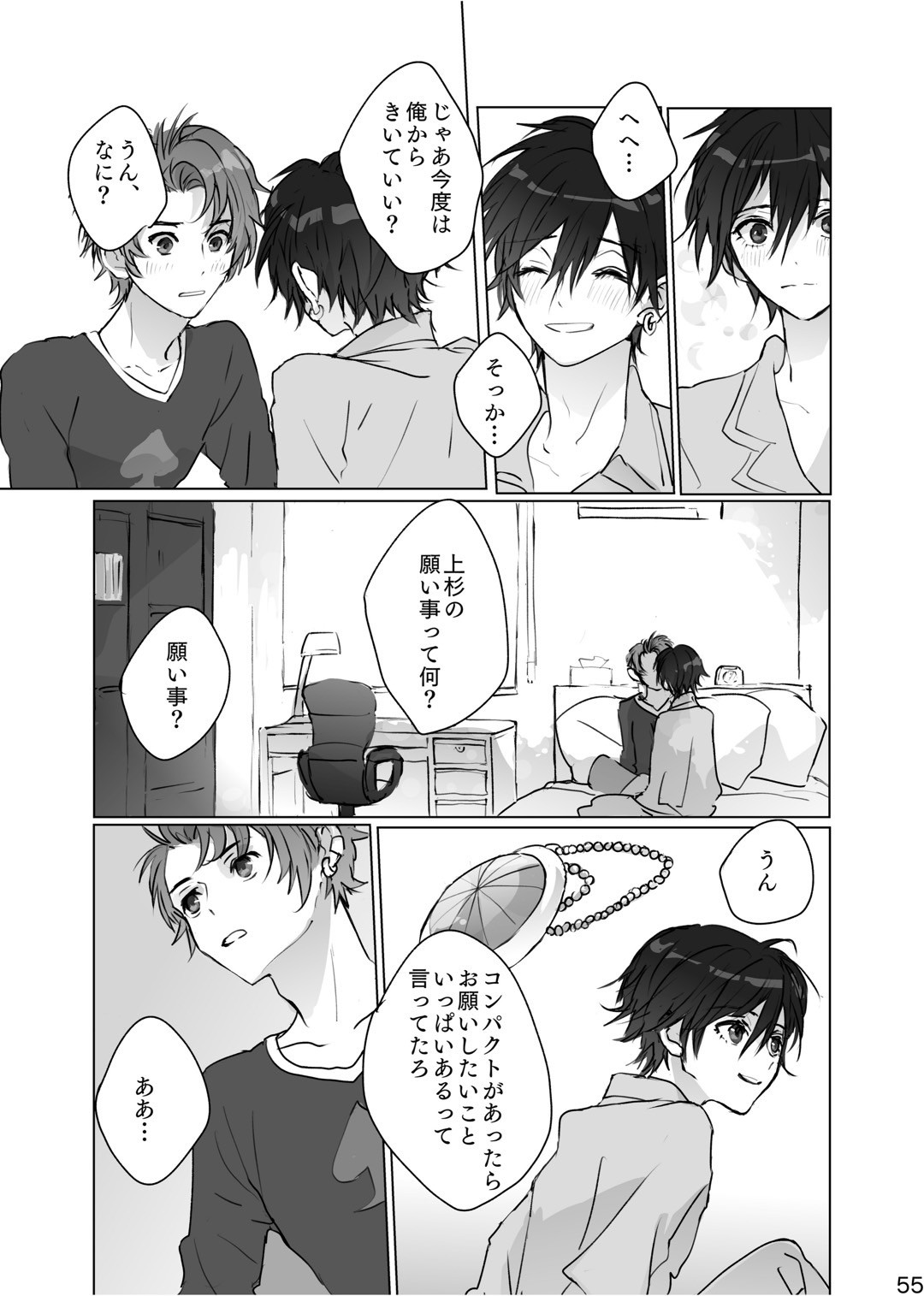 Kakushigoto page 54 featuring boy with earring persona parody - full censorship males only hentai manga - read online free