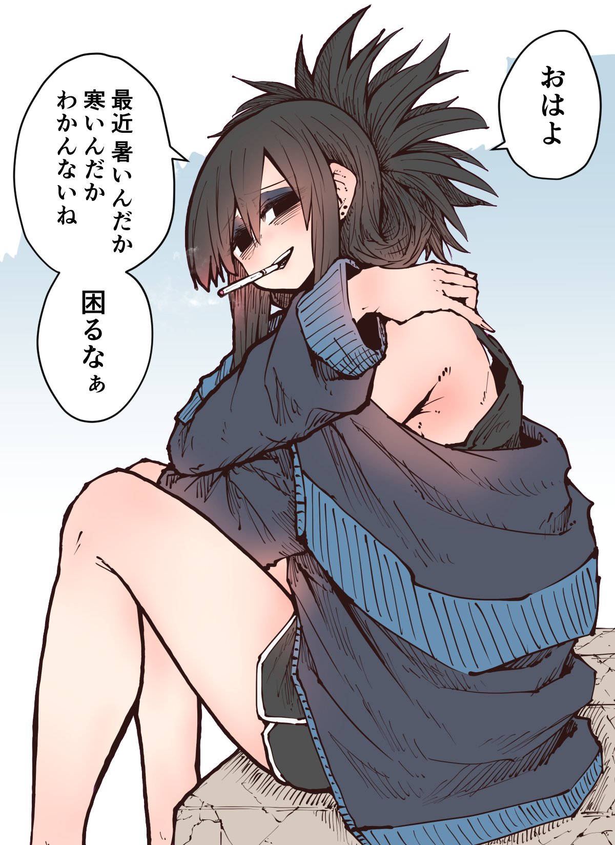 Karasuma-senpai: Batsuichi komochi o tsukare to nari nōnēsan | The tired, divorced woman next door with a child page 54 original parody - milf unusual pupils hentai manga - read online free