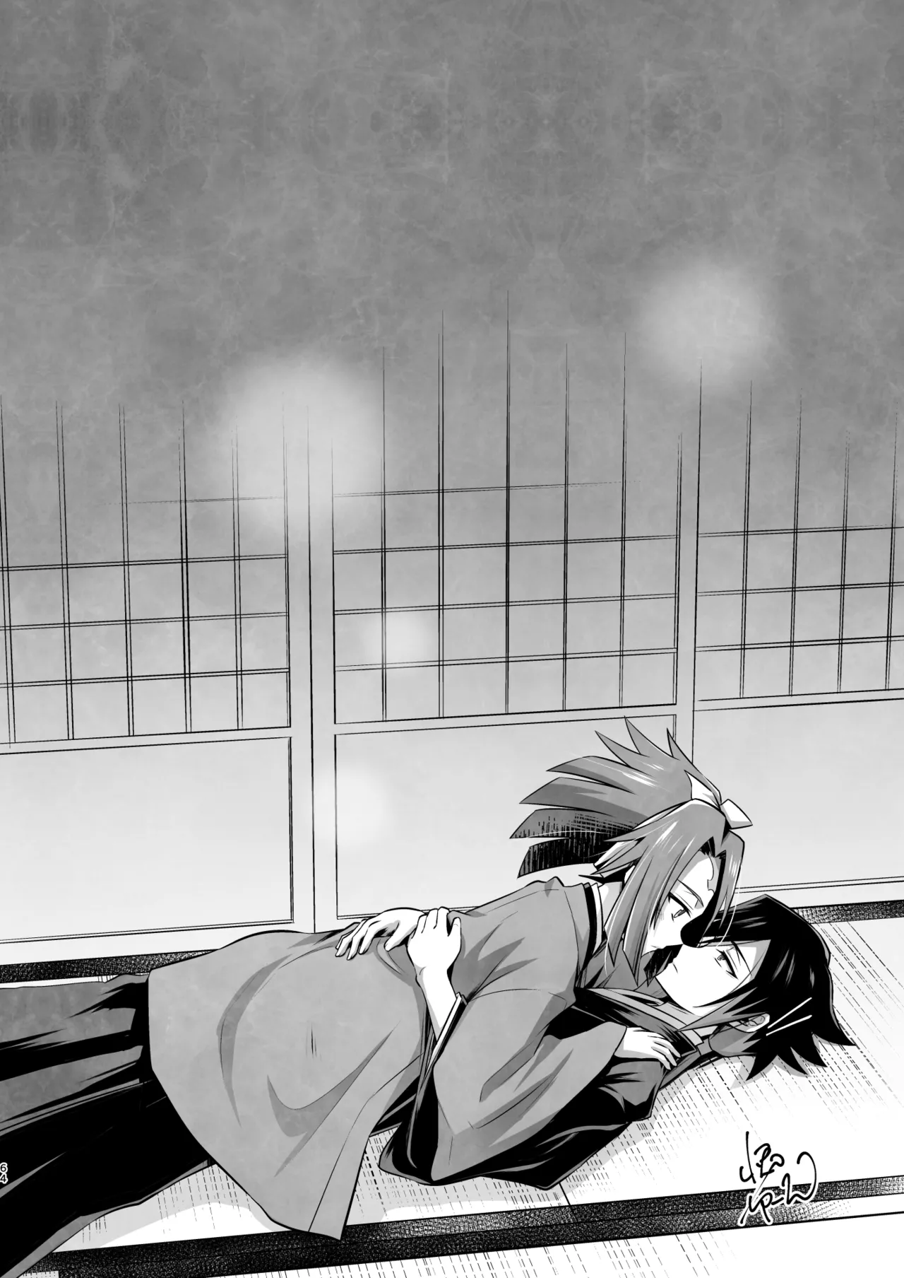 脳髄餡詰.log2 - Page 64