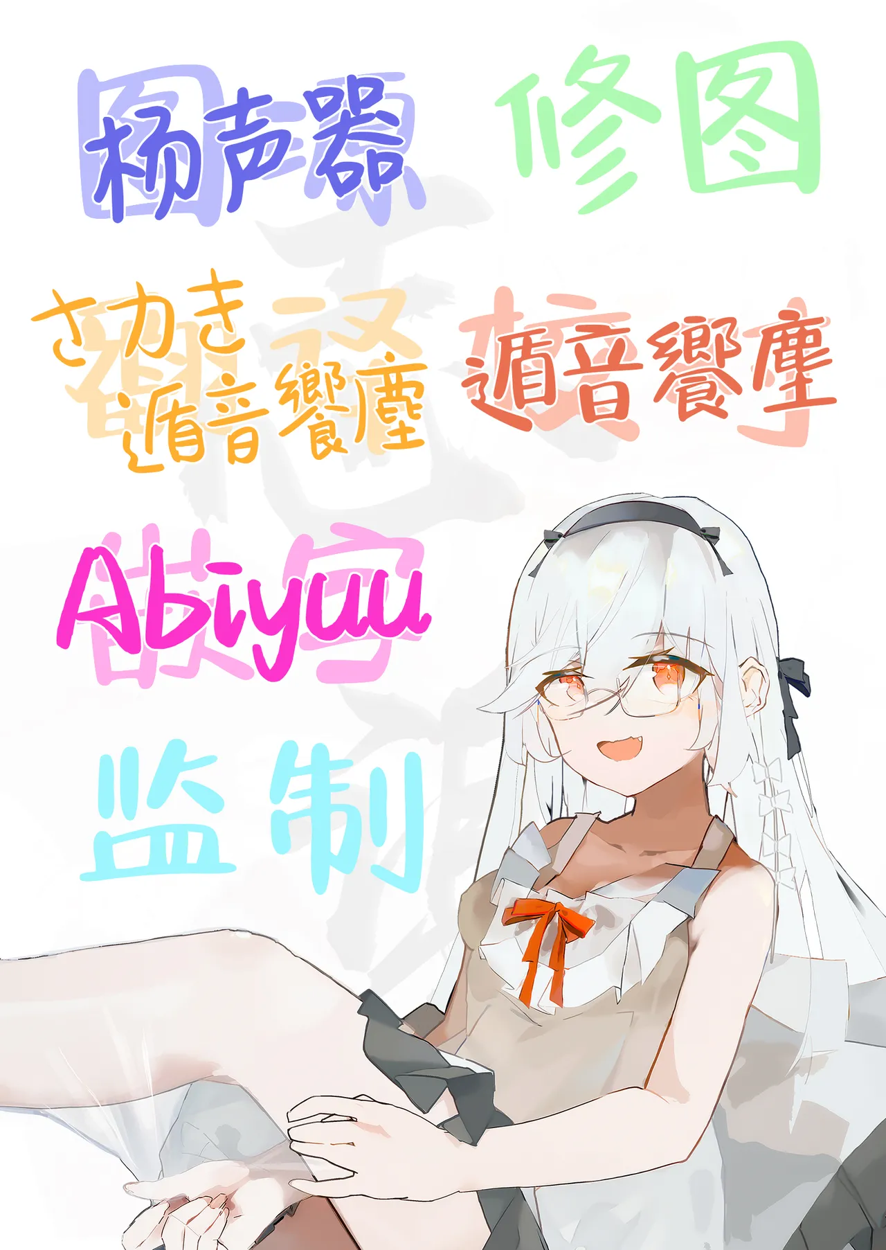 Dokidoki Idol Lesson | 心跳不已！！ 偶像养成必修课 page 31 featuring mari iochi blue archive parody - wings group hentai manga - read online free