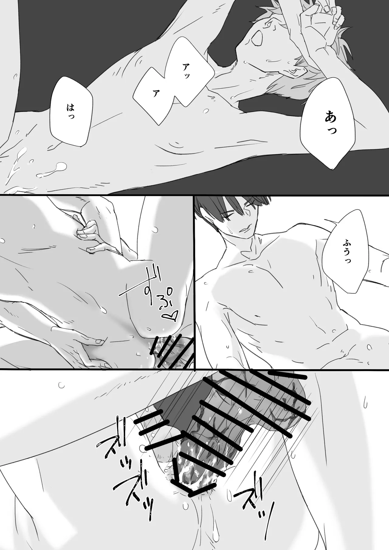 Shiranai Aida ni Osananajimi ni Kaihatsu Sareteta page 19 original parody - anal males only hentai manga - read online free