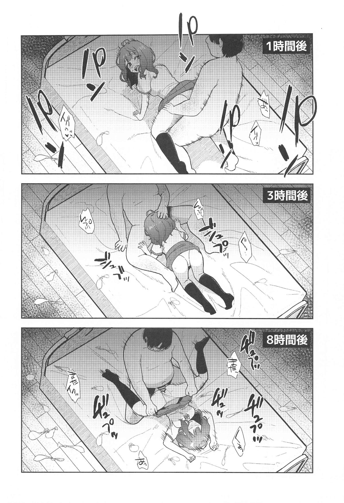 Make Heroine ga Ero Sugiru! page 15 featuring anna yanami make heroine ga oosugiru parody - schoolgirl uniform condom hentai manga - read online free