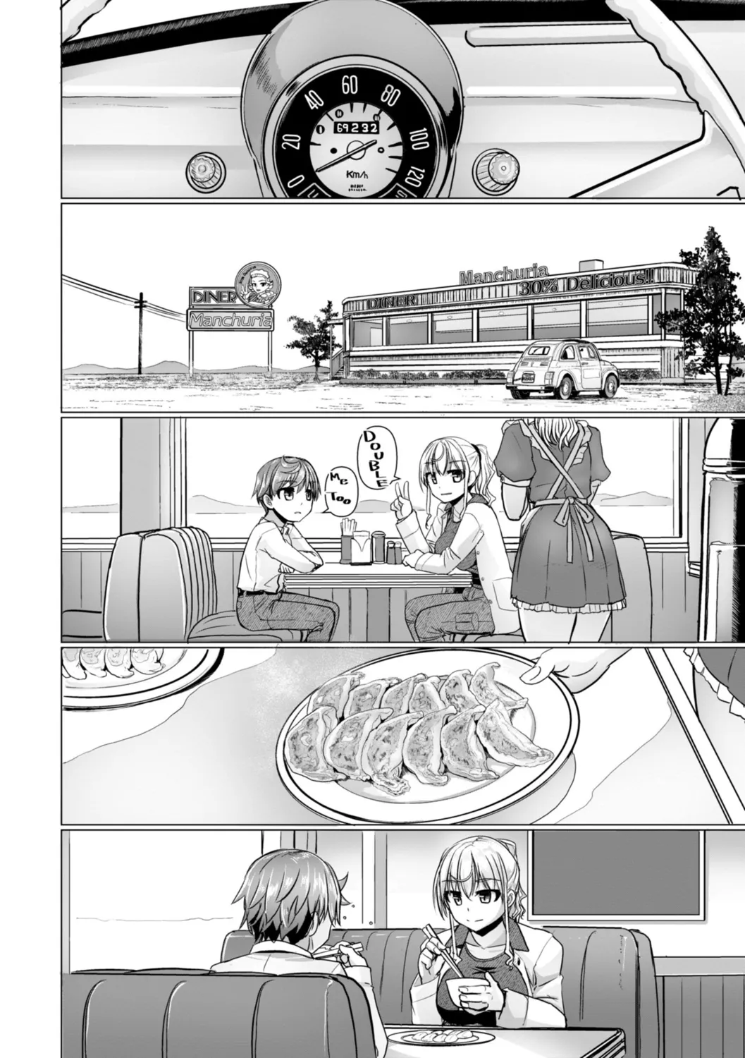 Shinya Enga Gekijou THE NAKASEN DRIVER +1 Digital version - Page 30